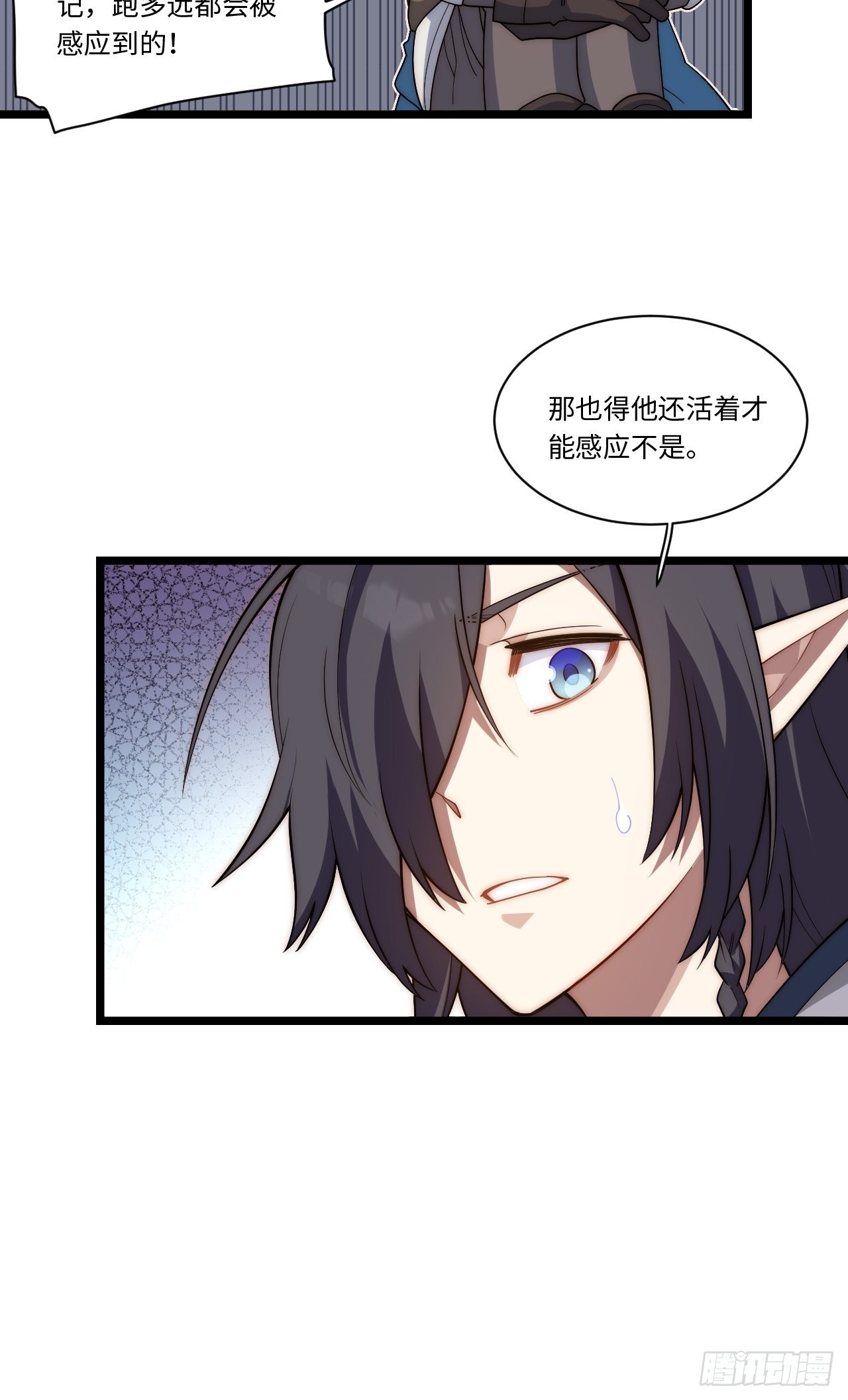 121.殉道者35