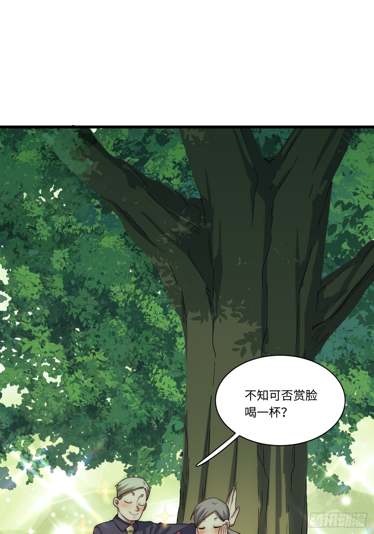 90.过火24