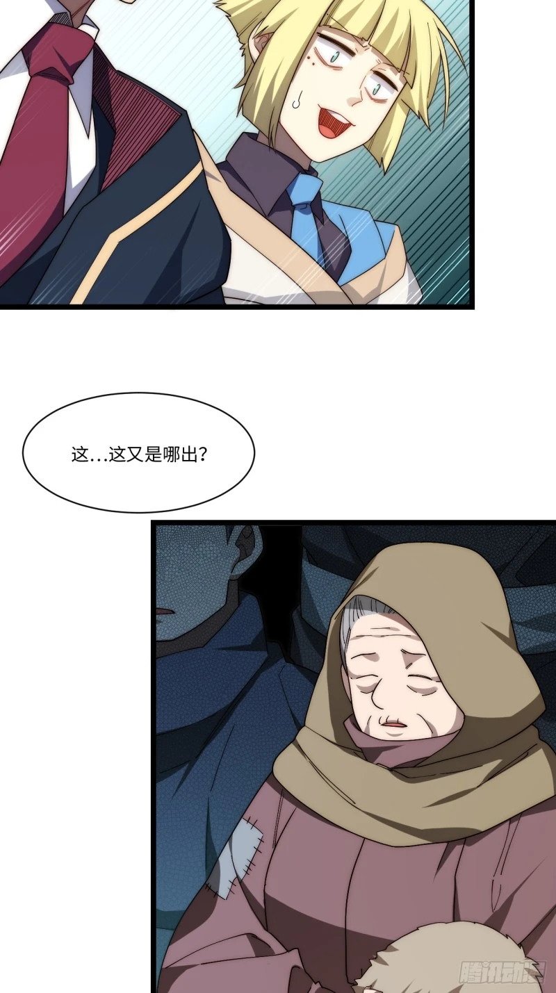 168.同罪24