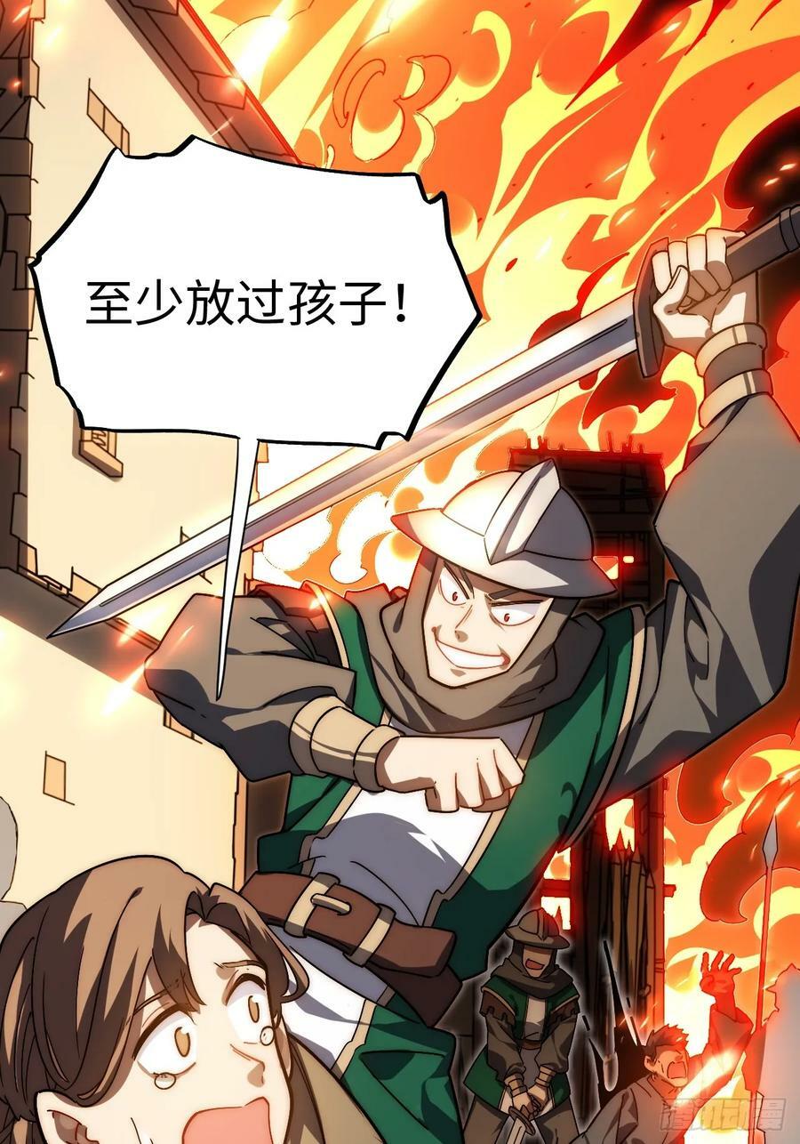 148.优秀的骑士26