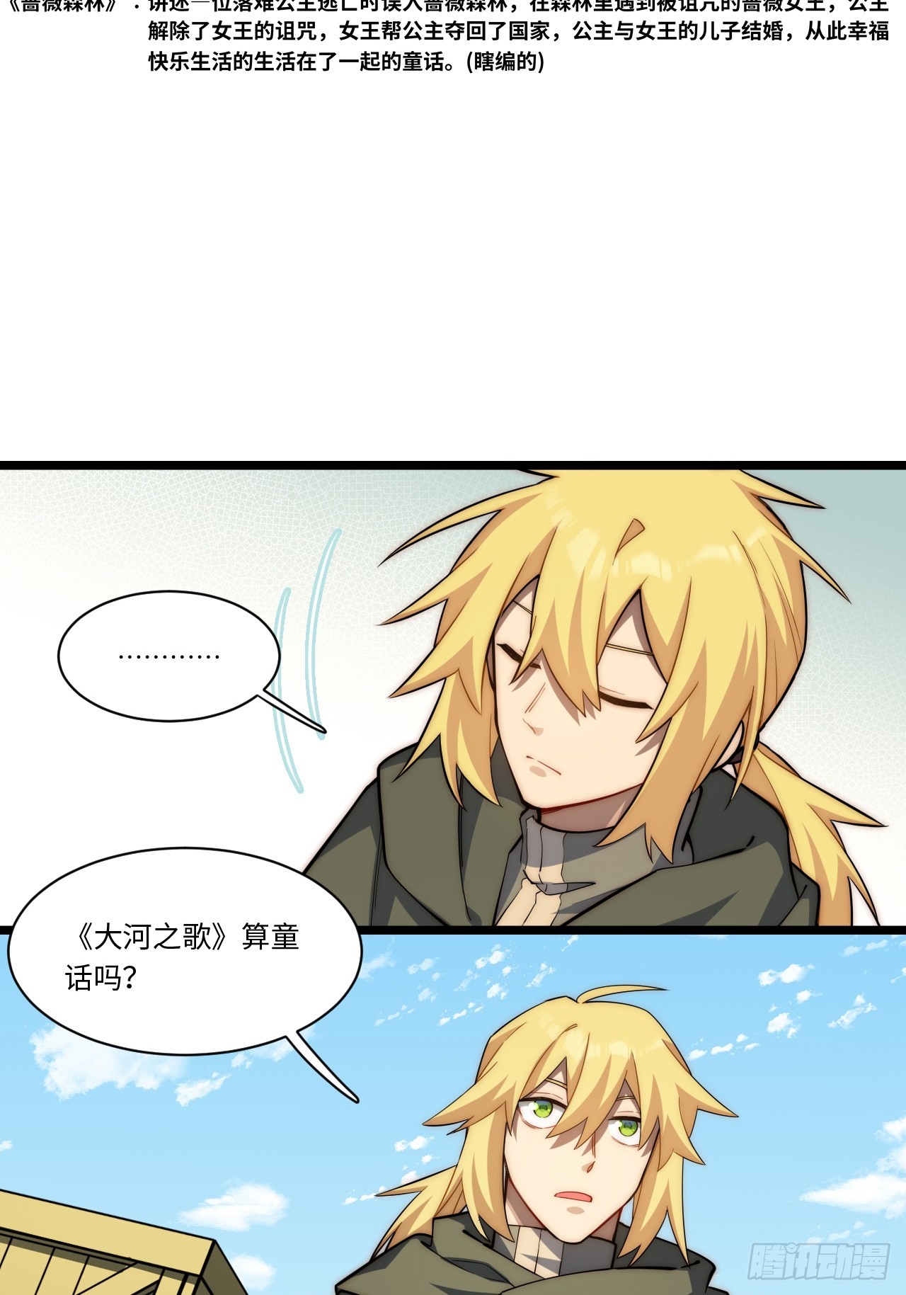 124.抉择34