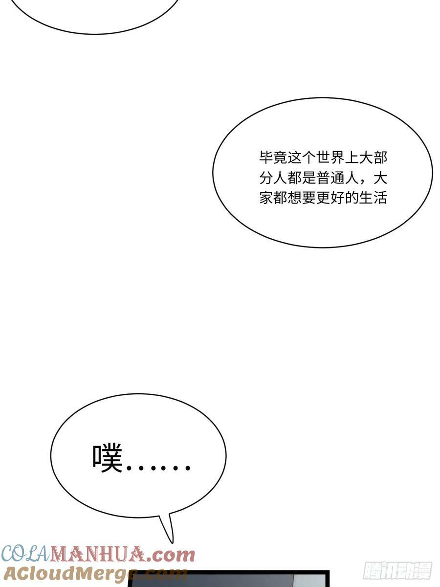 178.开始行动！24