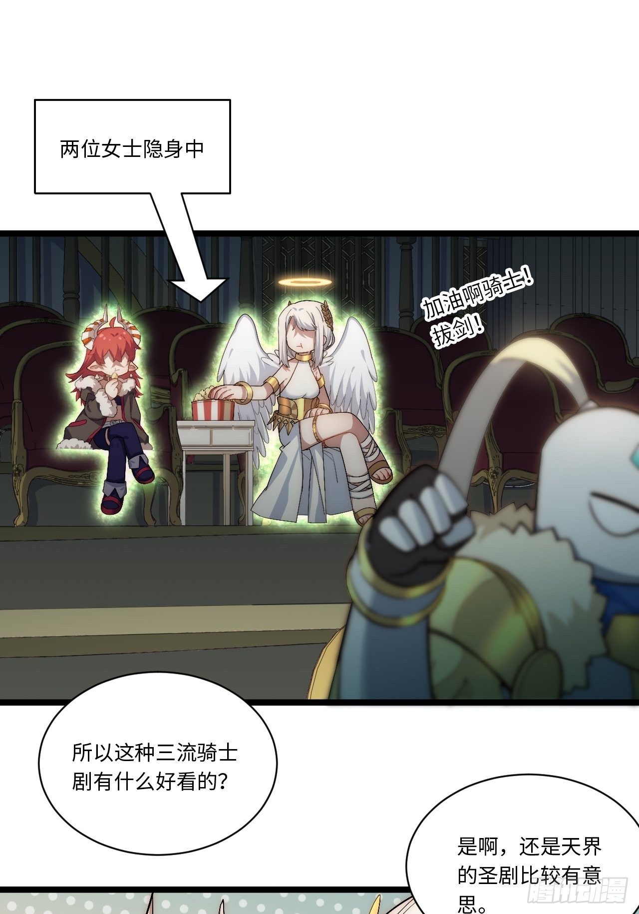 60.依琳的选择12