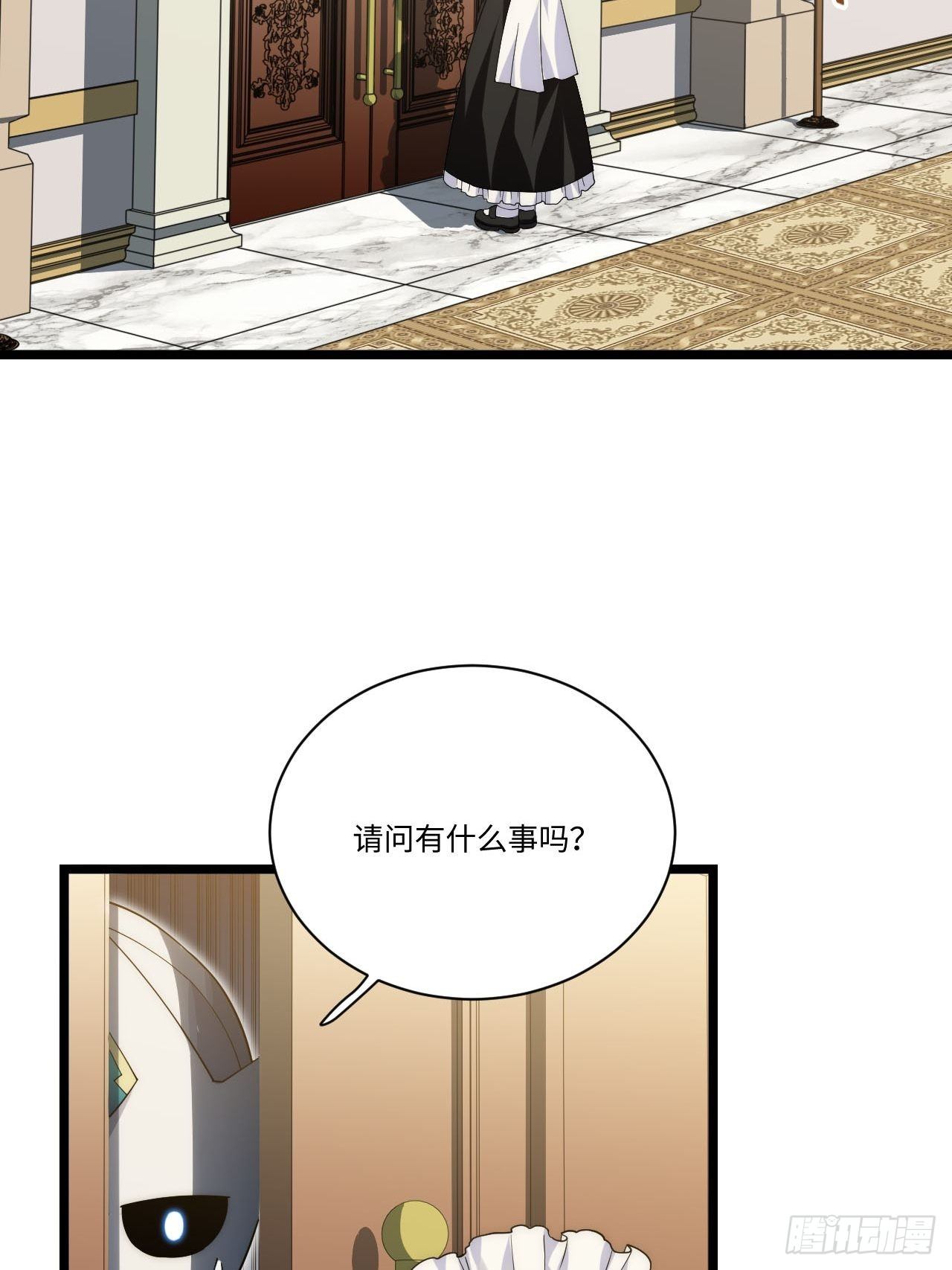 15.格雷？还是格蕾？！14