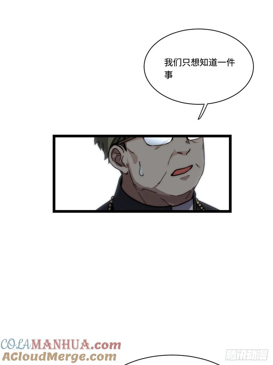 183.我叫格雷，是一只巫妖30