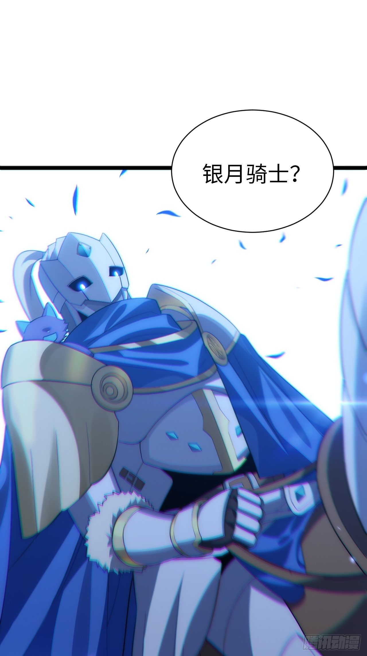 39.正面突击43