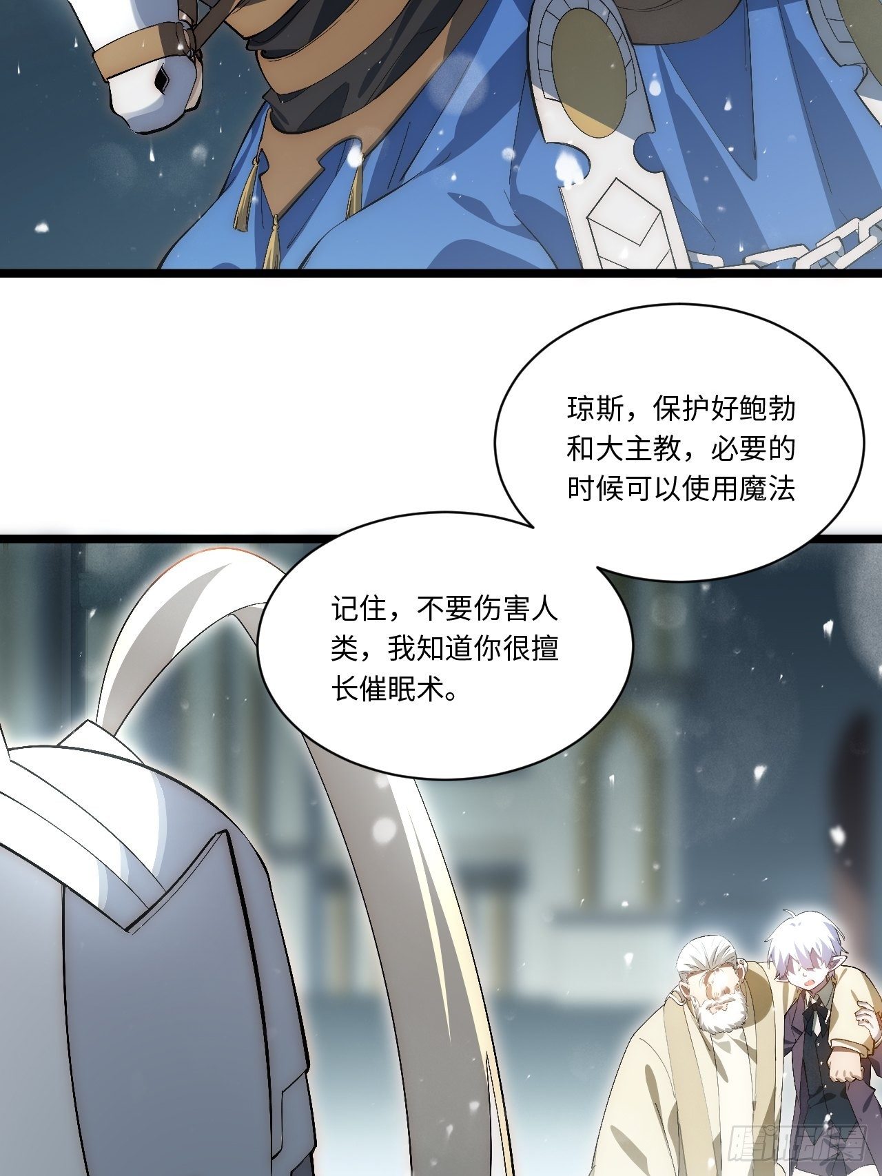 67.格雷的承诺58