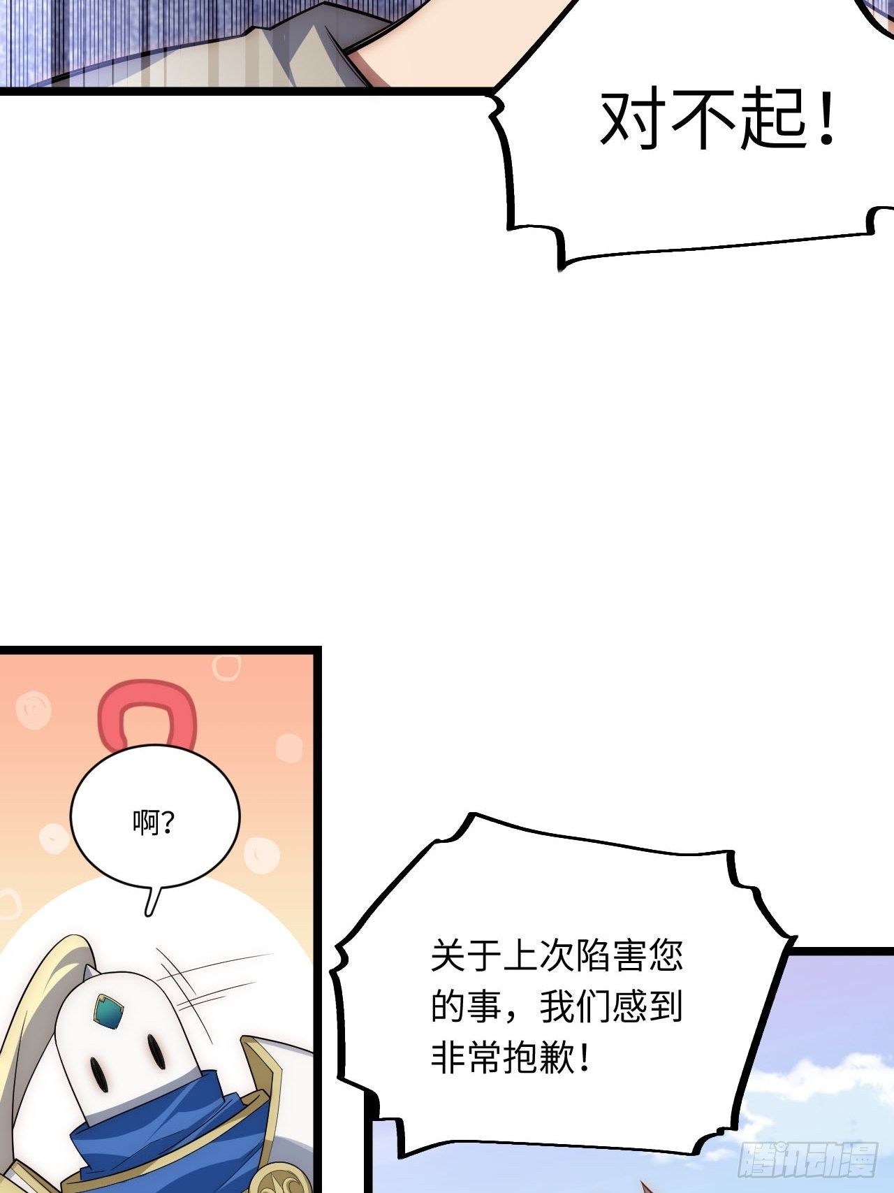 29.初遇凯瑟琳28