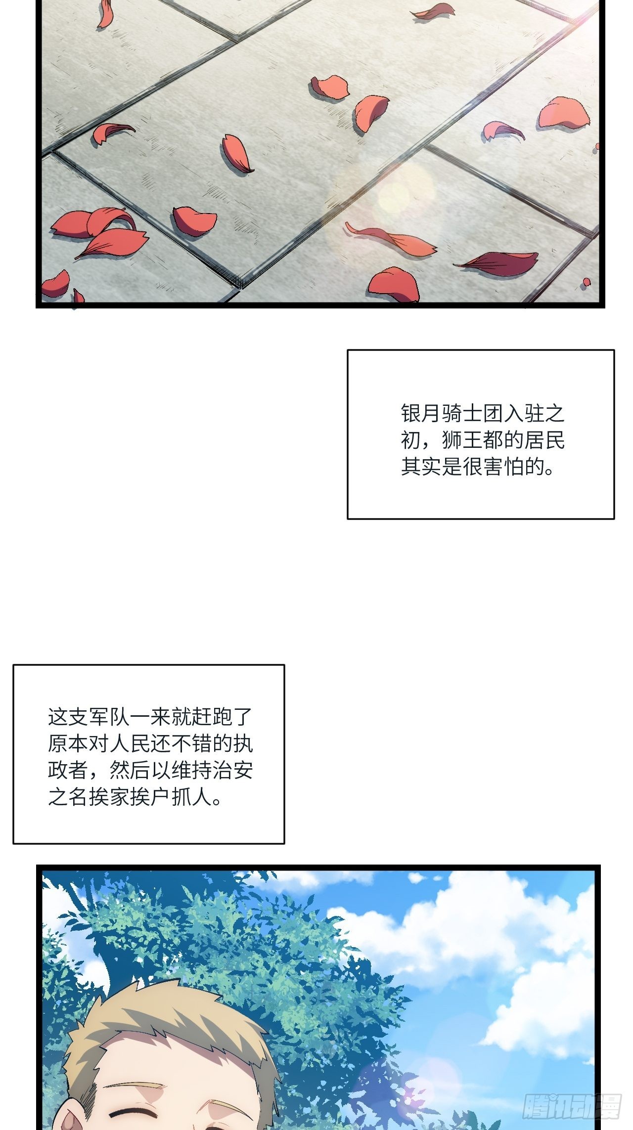 83.新时代42