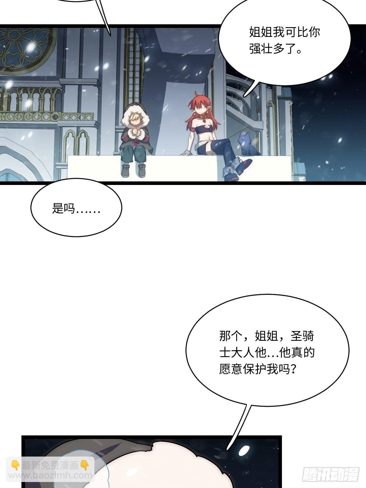65.国家与个人54