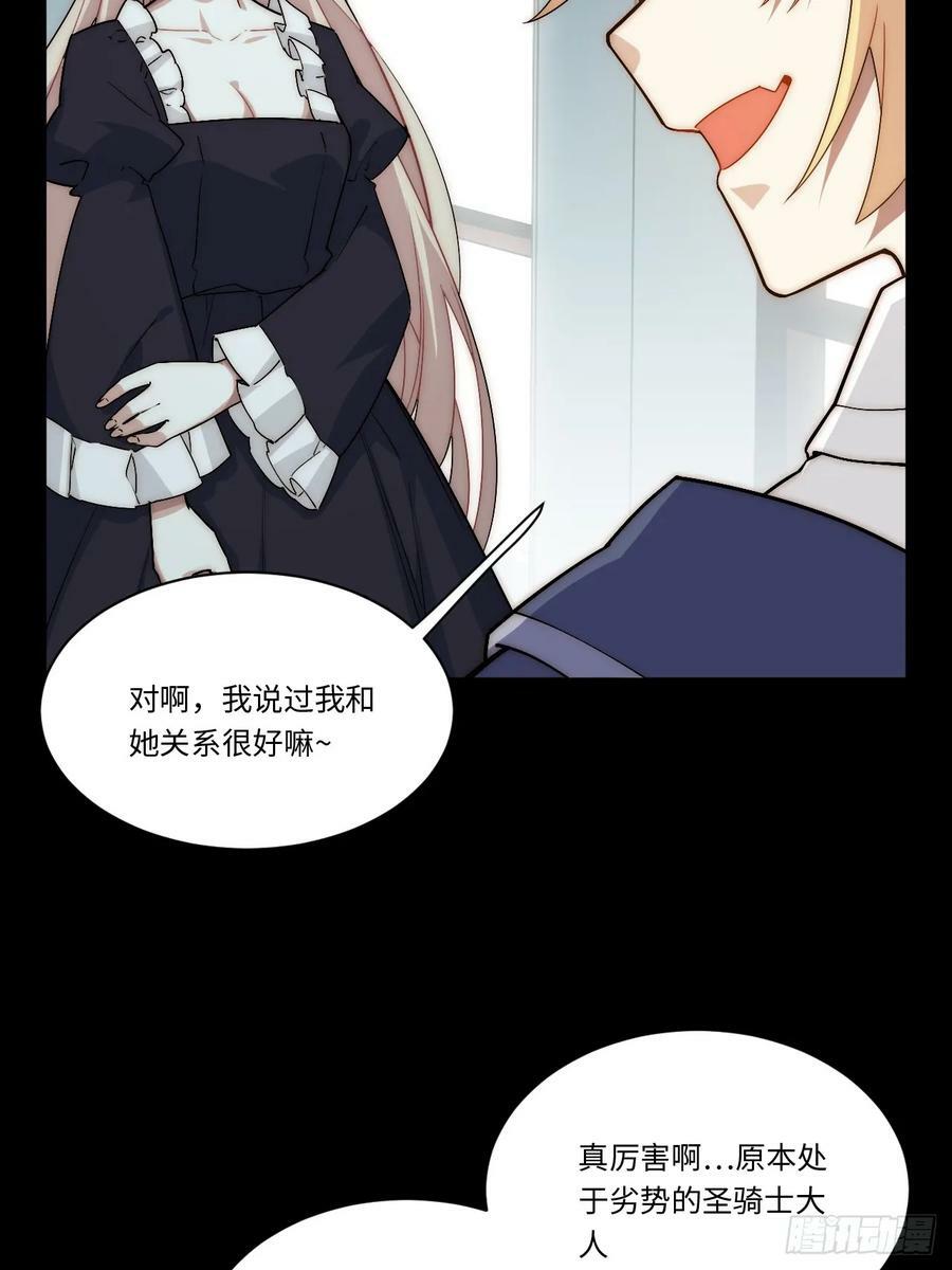 161.新的血液19
