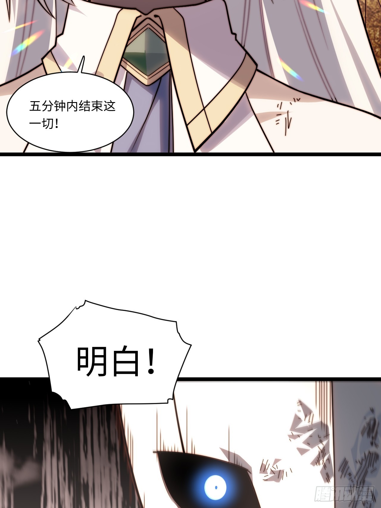 135.最后的冲锋3