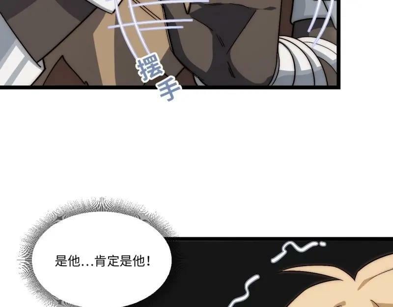 第173话 163.他是谁107