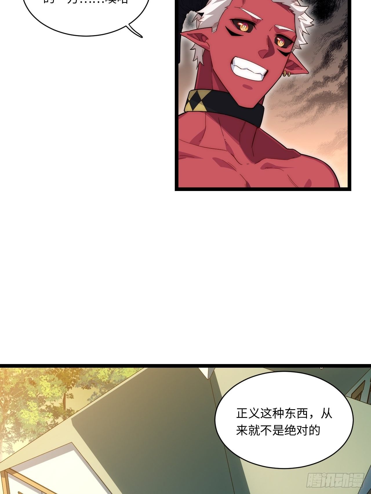 62.美好的梦终将醒来45