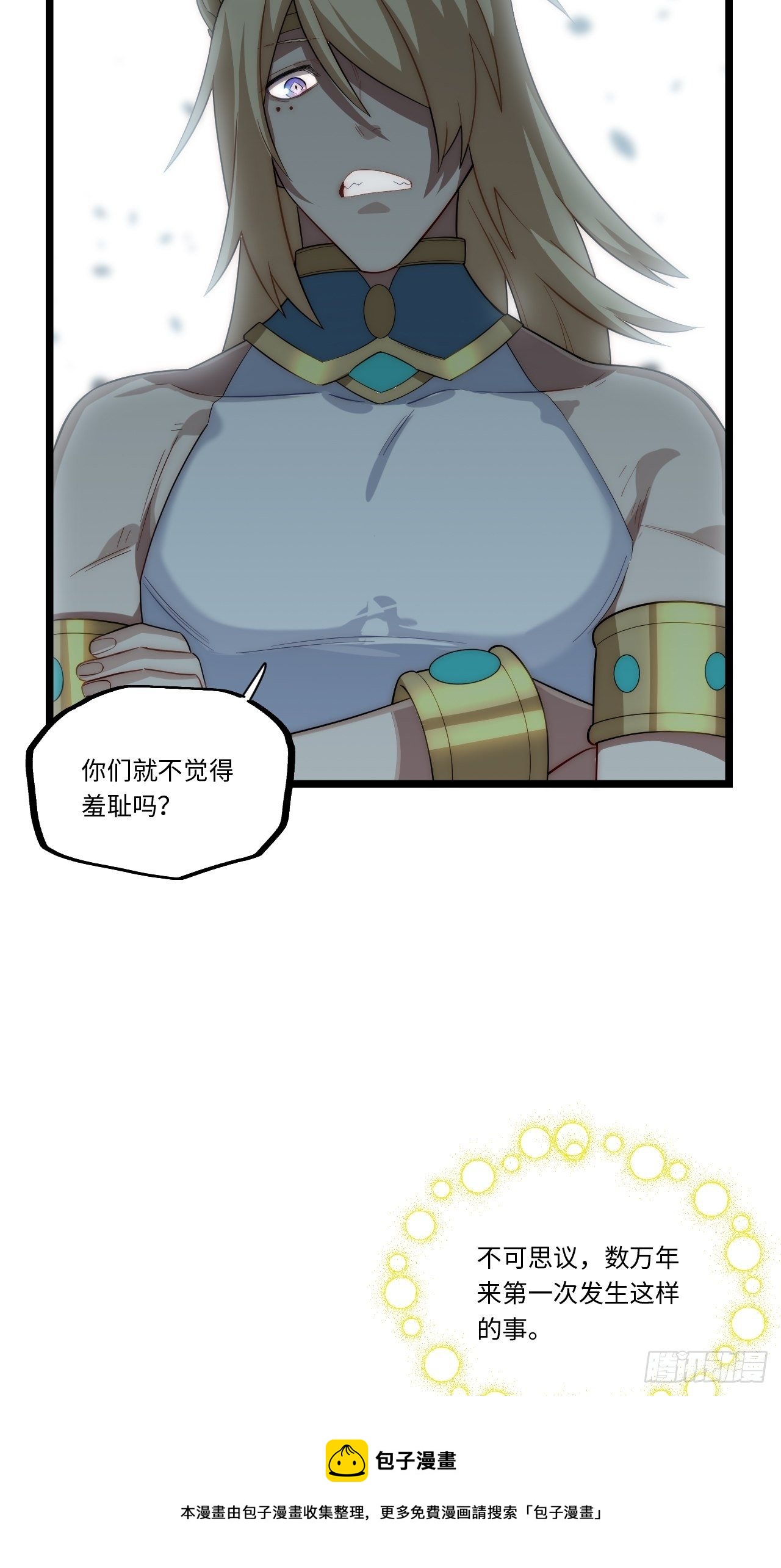 71.圣徒诞生44