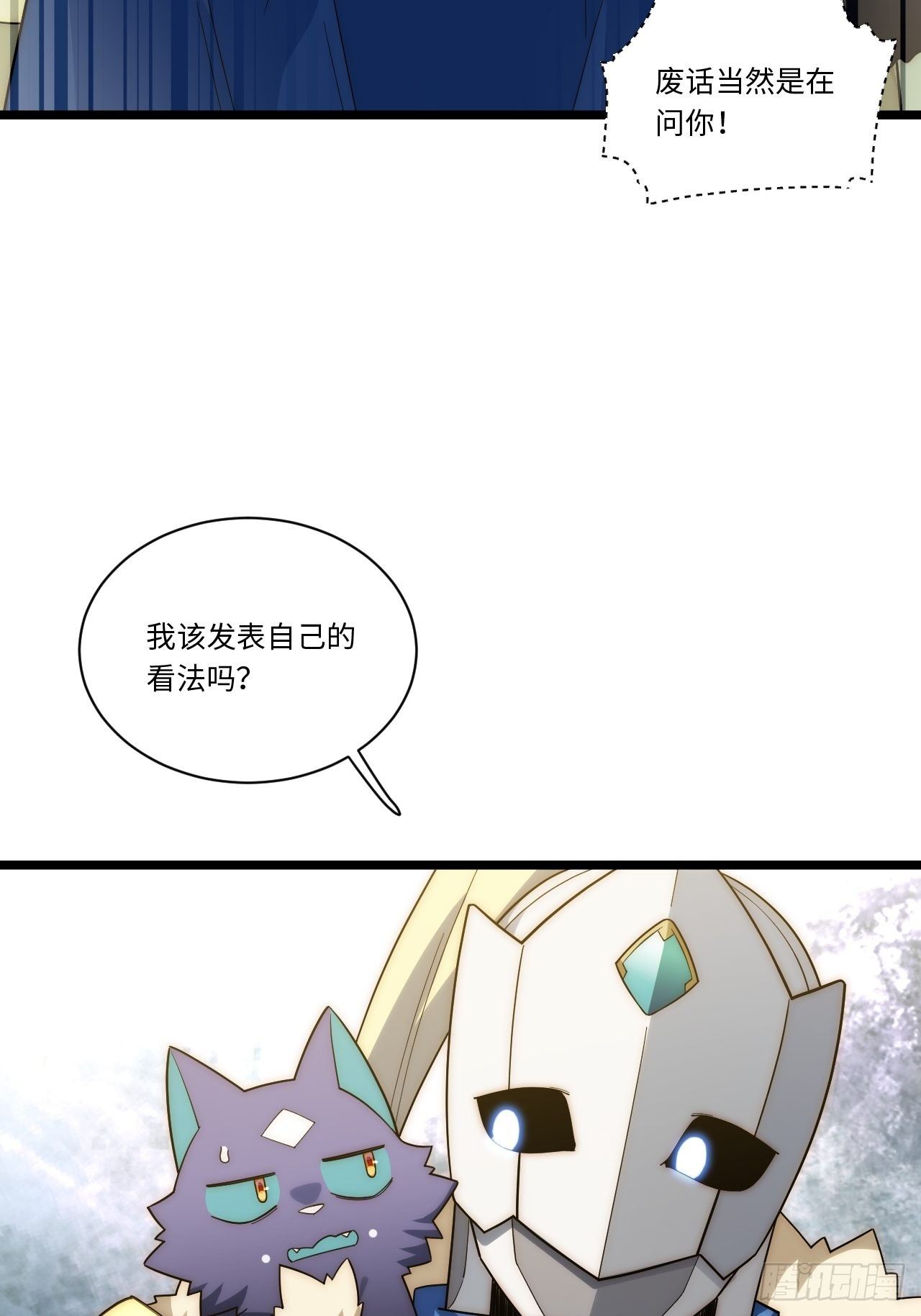 56.想要欺负他12