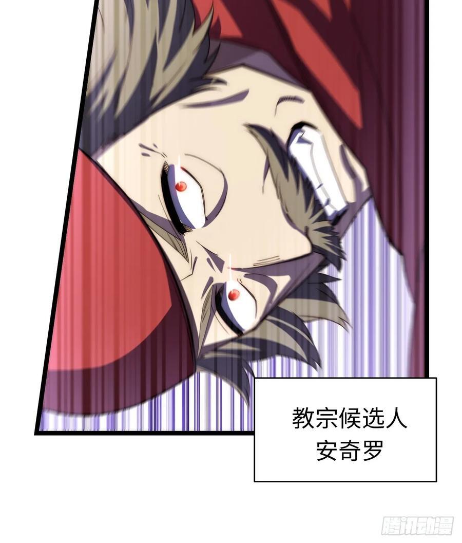 179.逃不掉的正义审判41