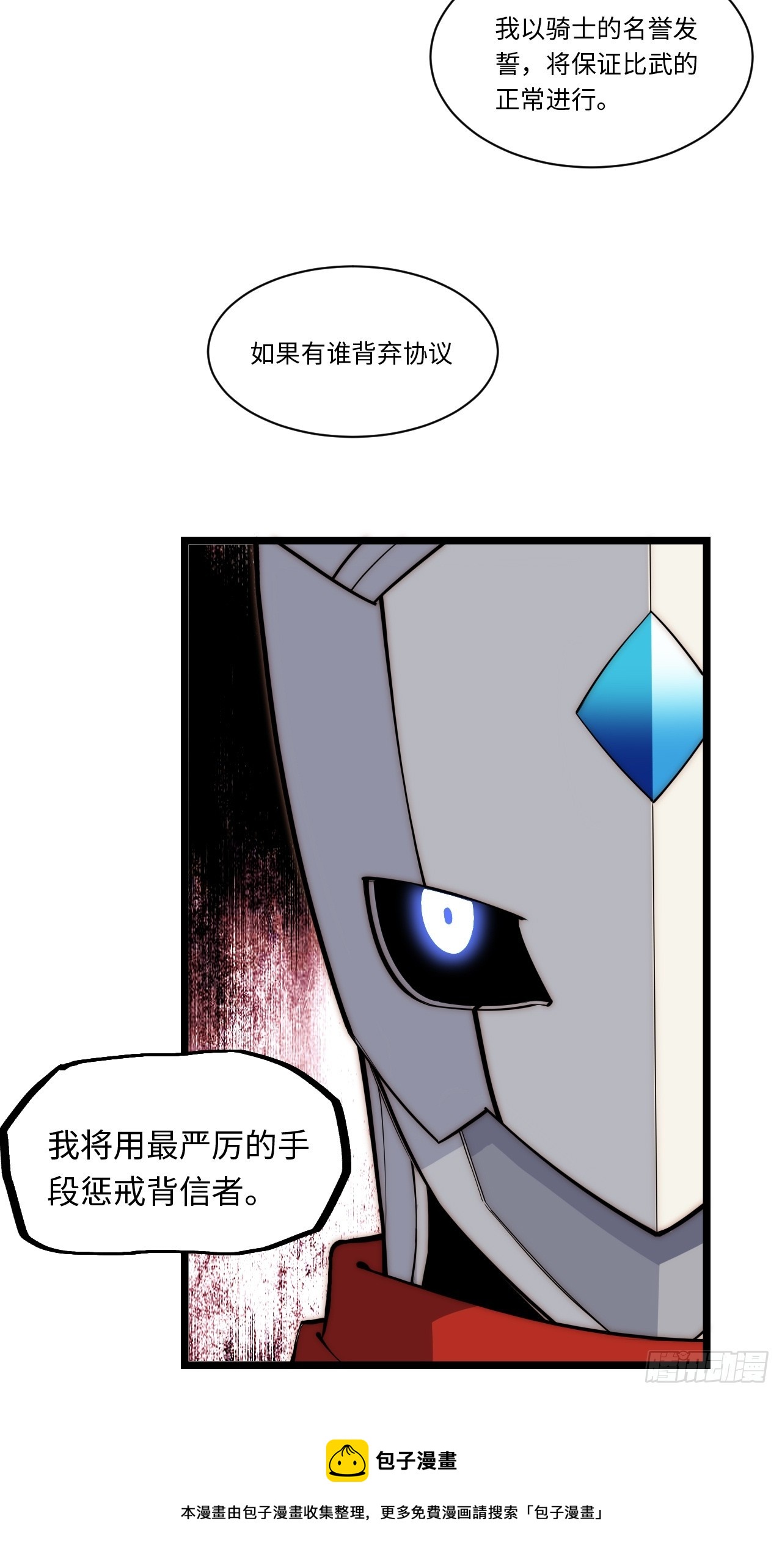 124.抉择49