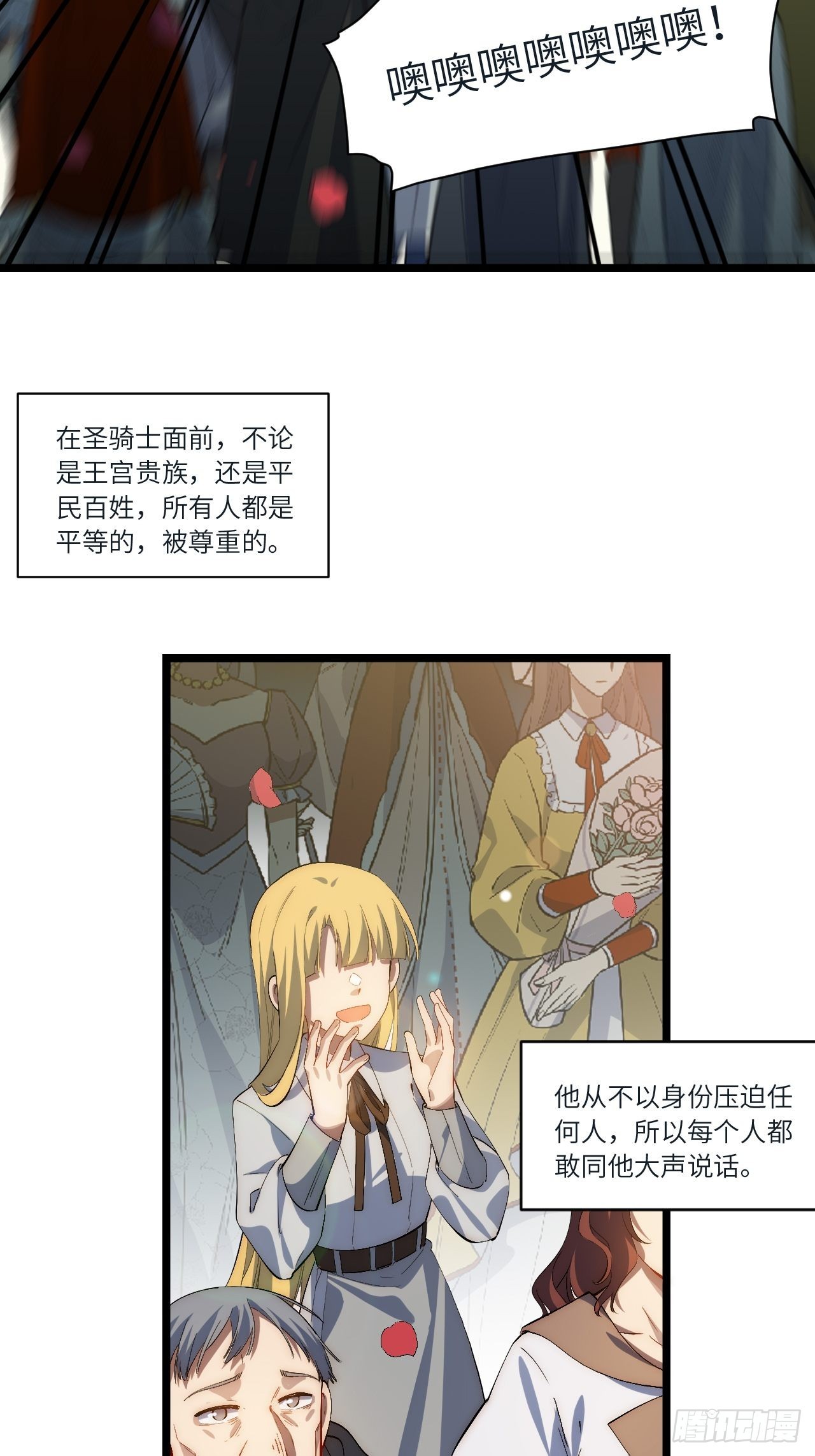 83.新时代49