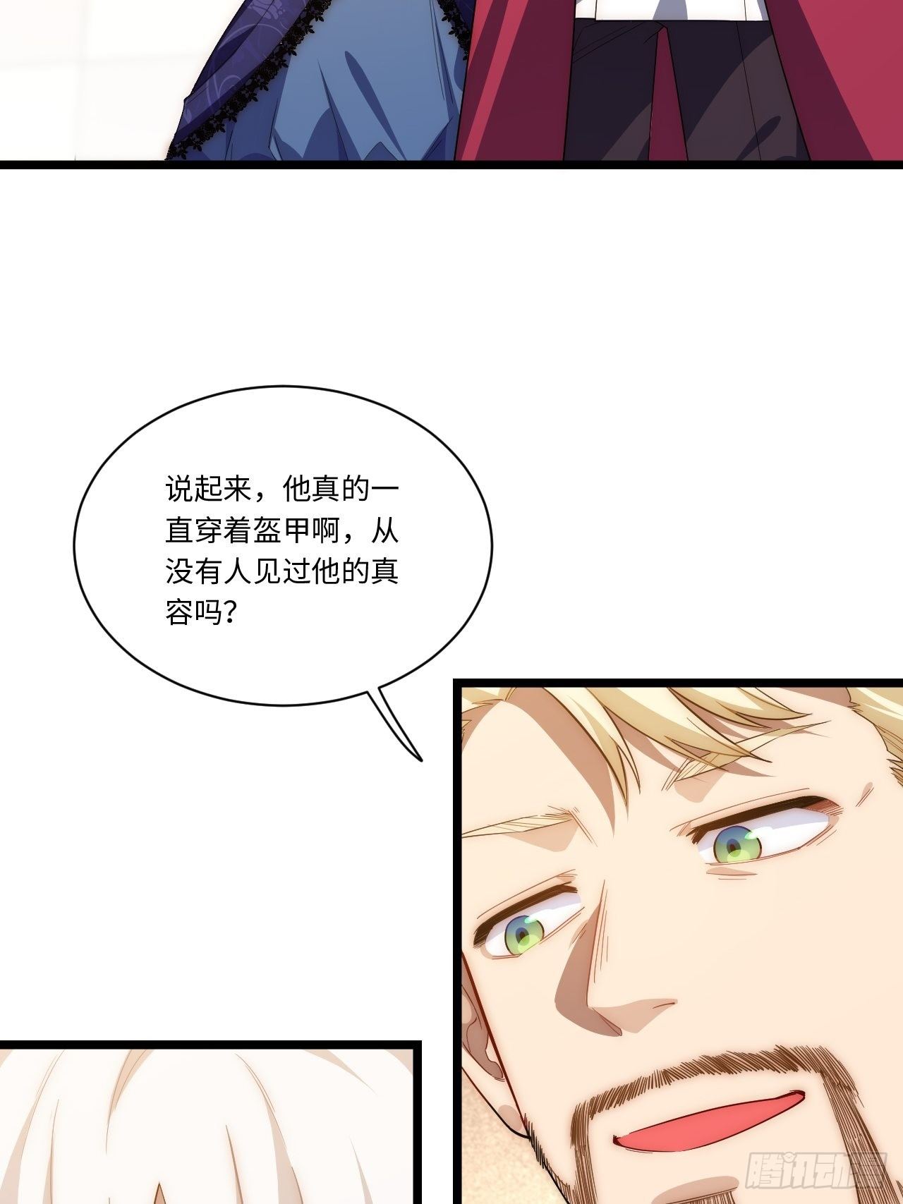 52.舞会宠儿49