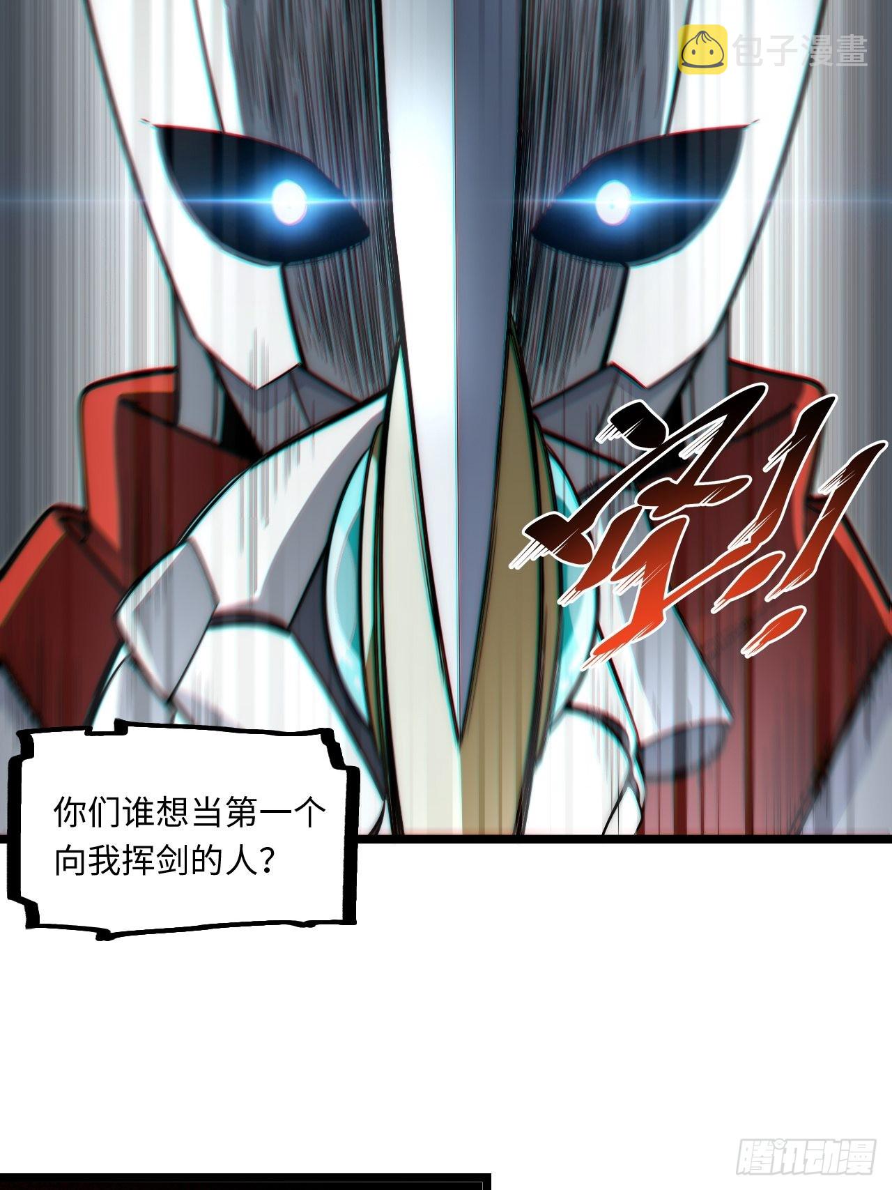 115.执行正义的方式30