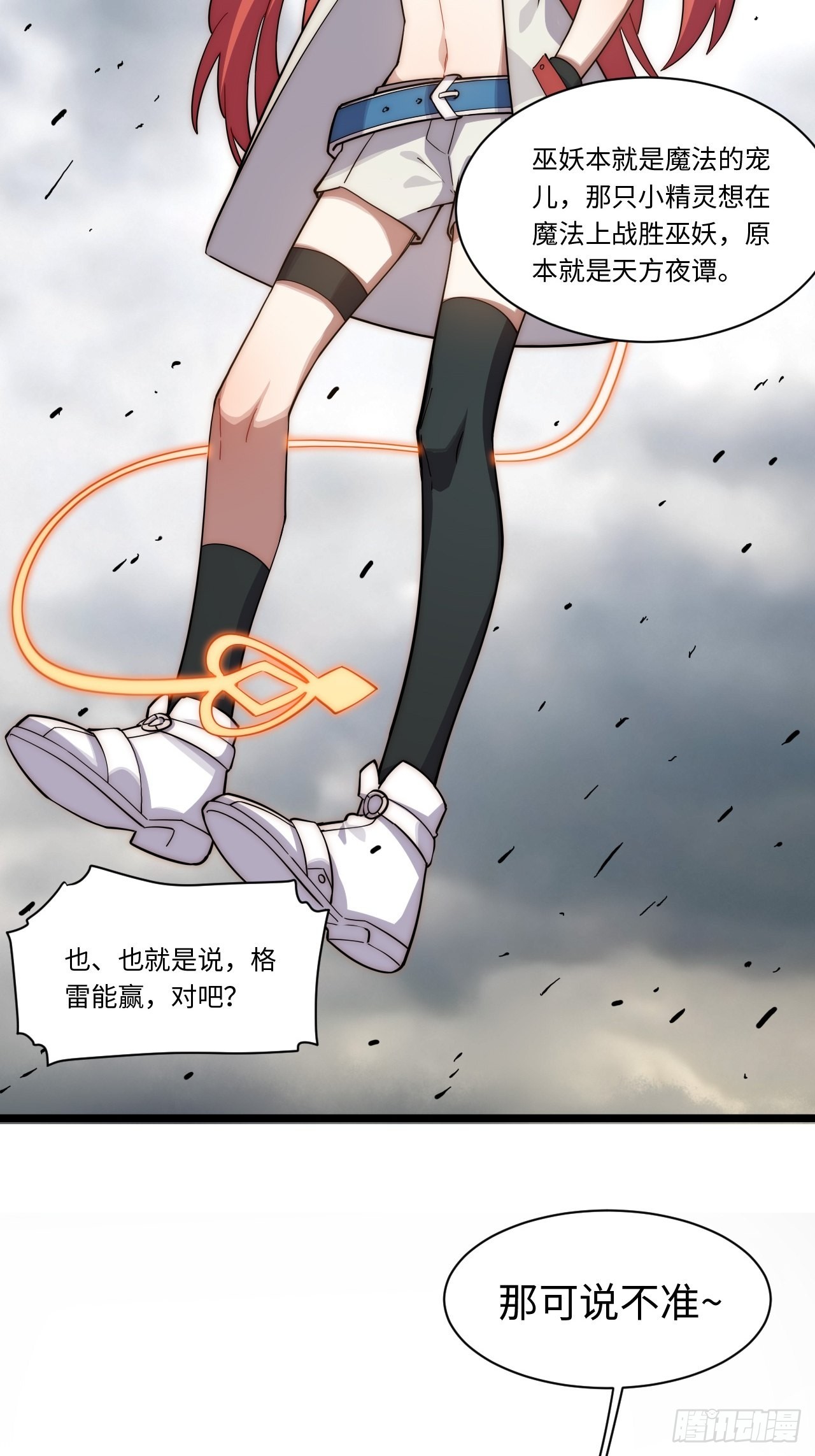 101.路遇拦截36