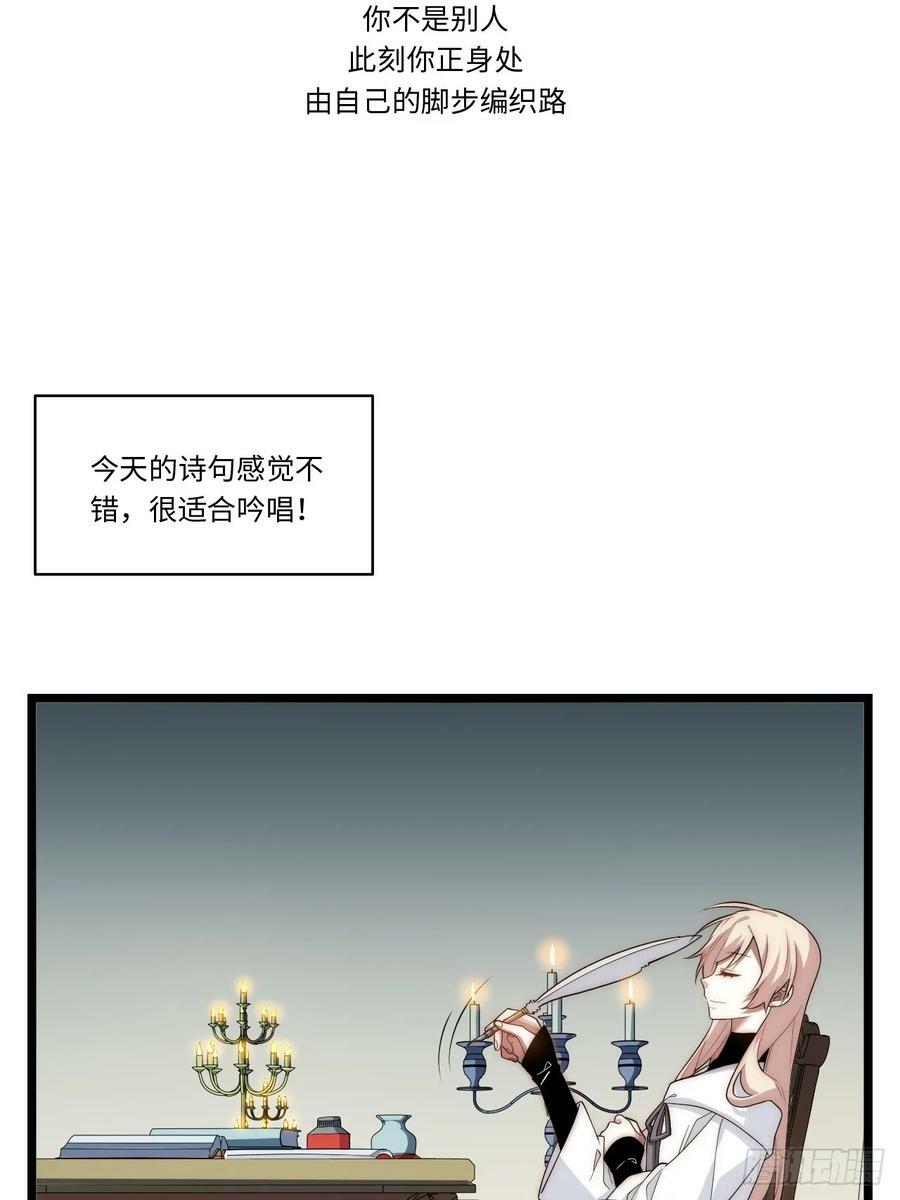 162.凯瑟琳归来？！16