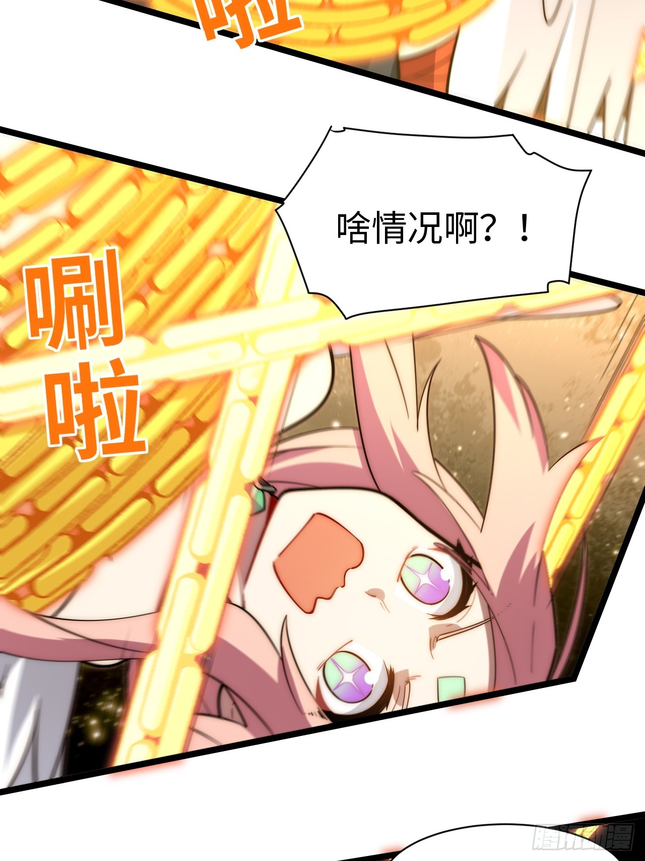 134.惩戒天使28