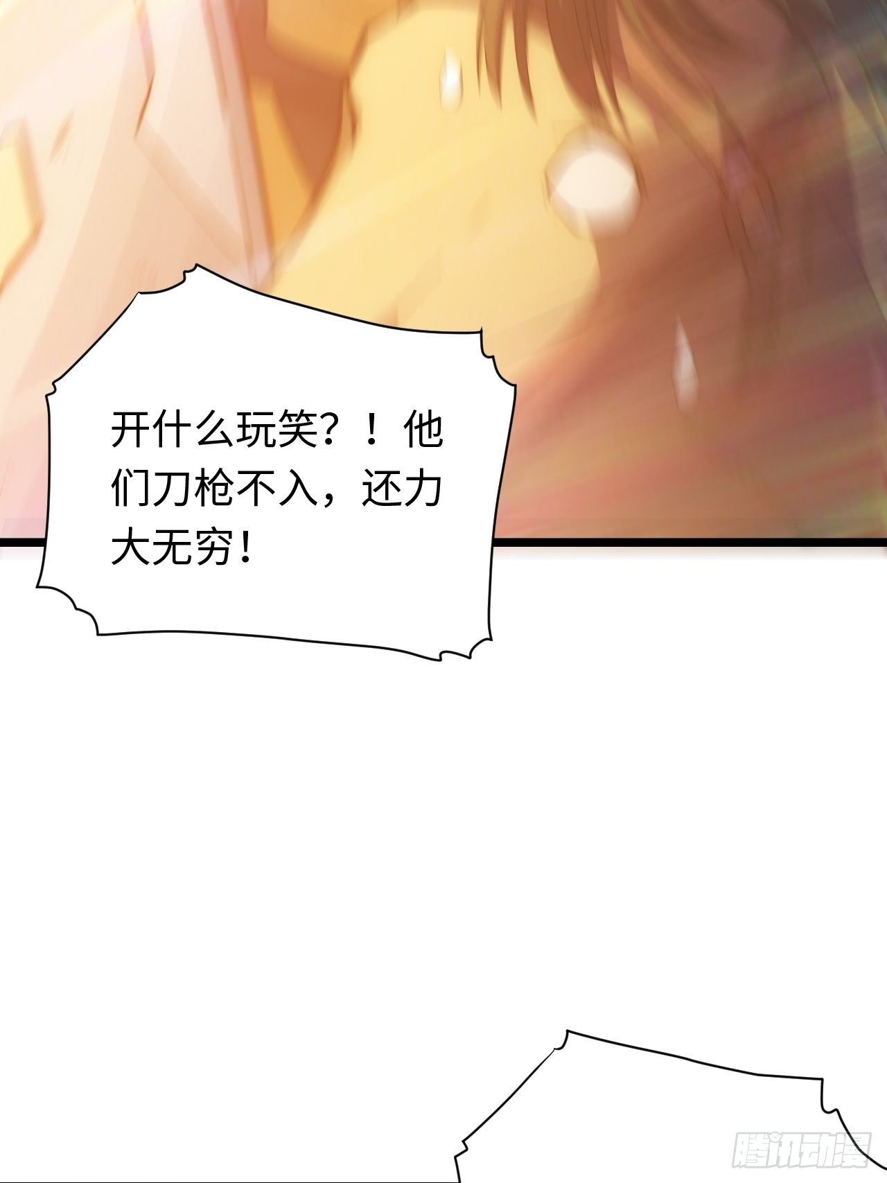 43.天使的认可6