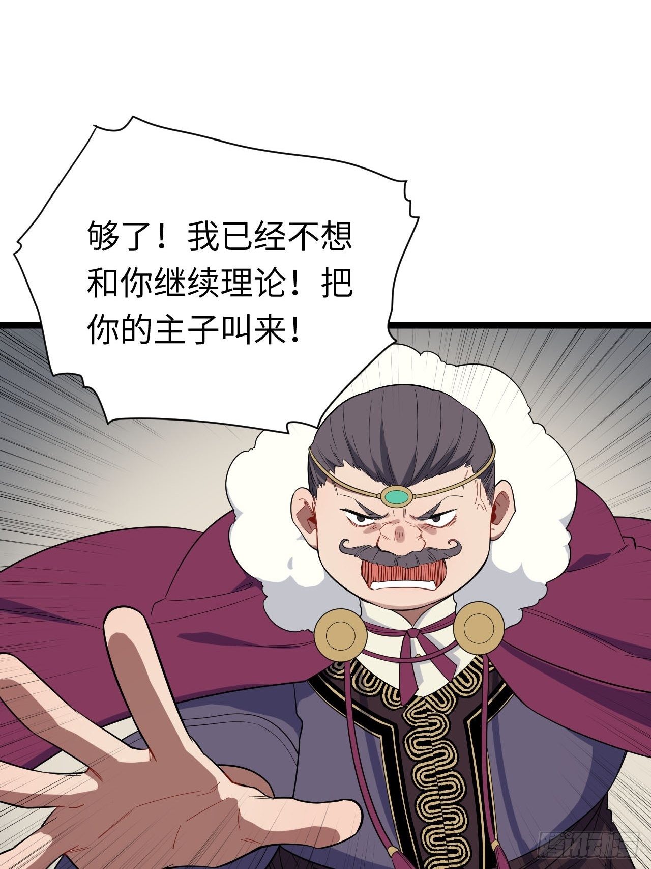 11.歪打正着的机会24