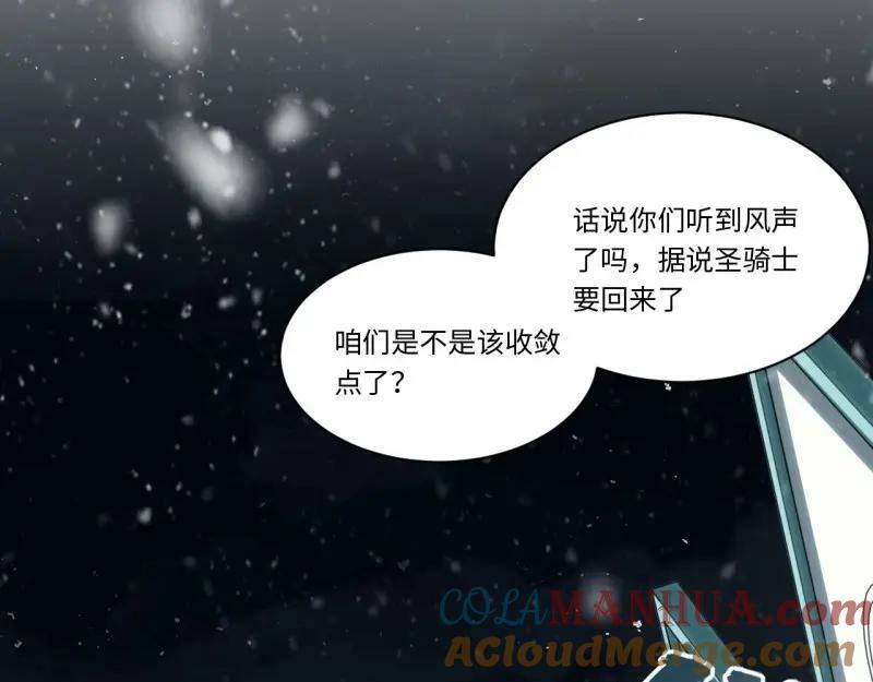 第173话 163.他是谁20