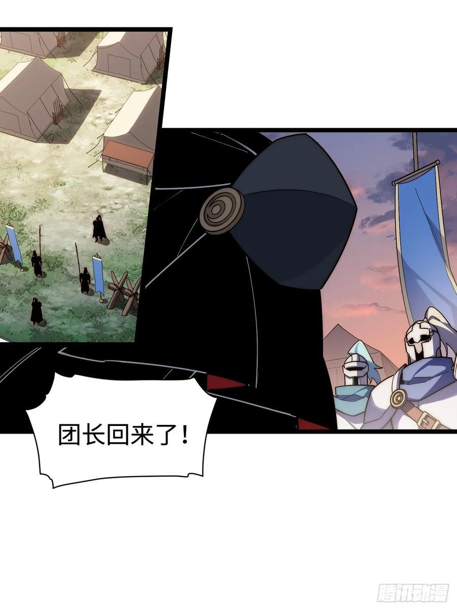 182.大战来临！47