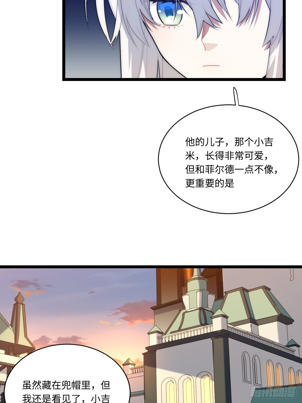 19.阴谋暗涌42