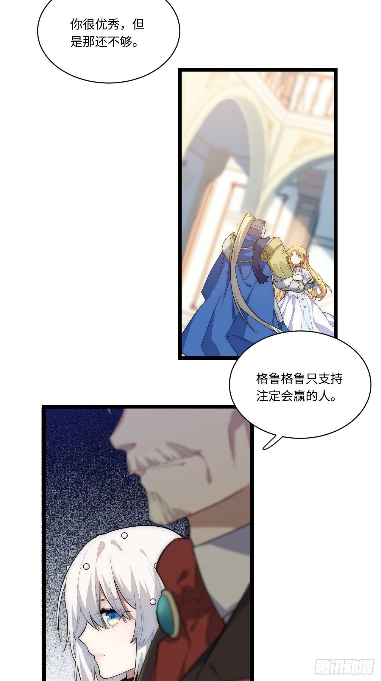 17.圣疗术17