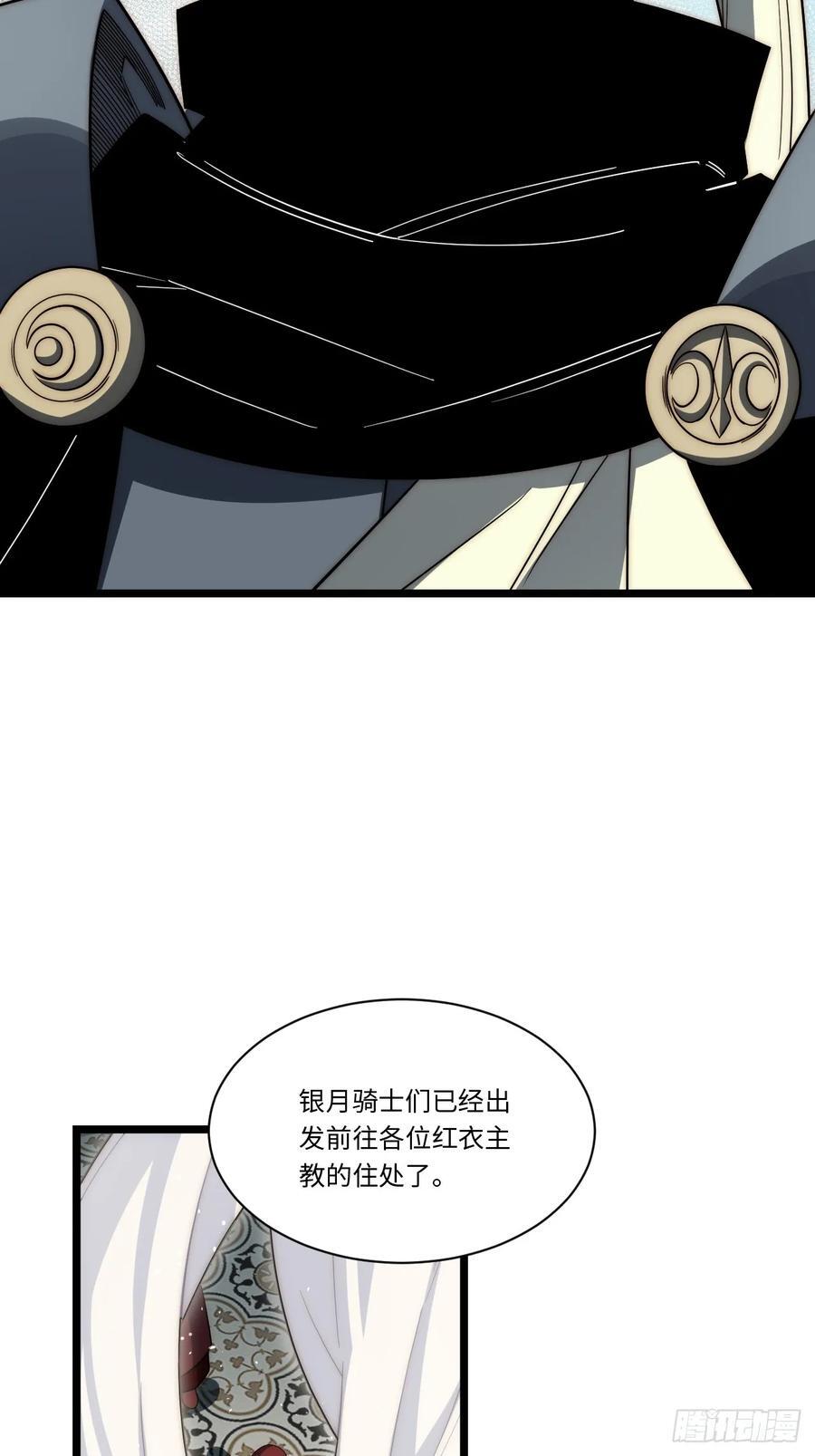 179.逃不掉的正义审判44