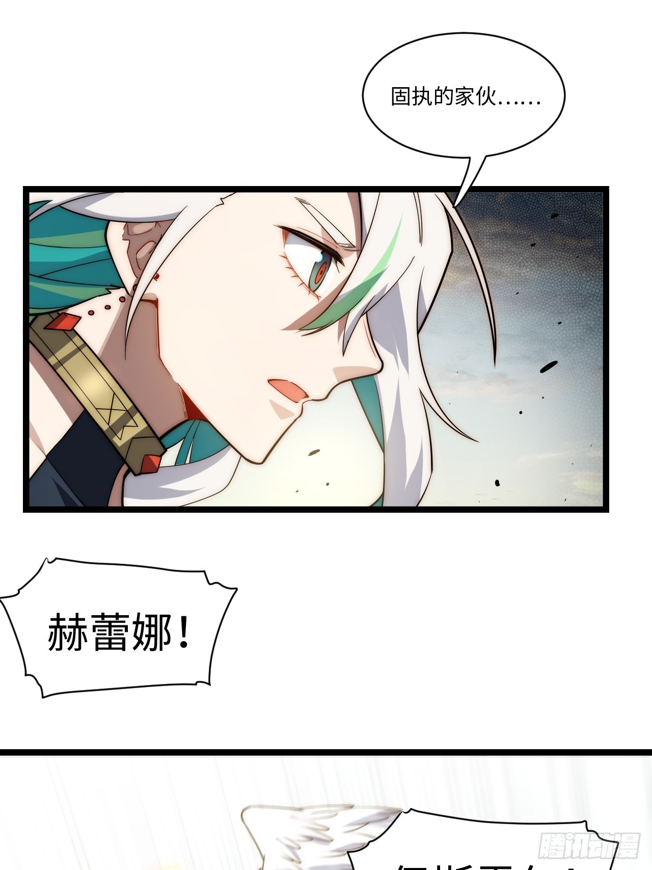 134.惩戒天使12