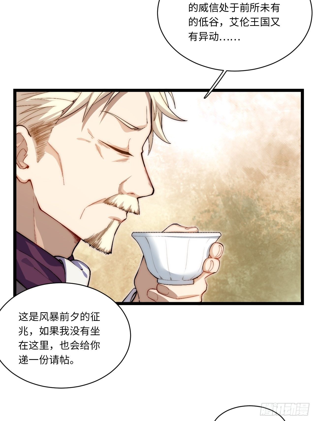 60.依琳的选择38