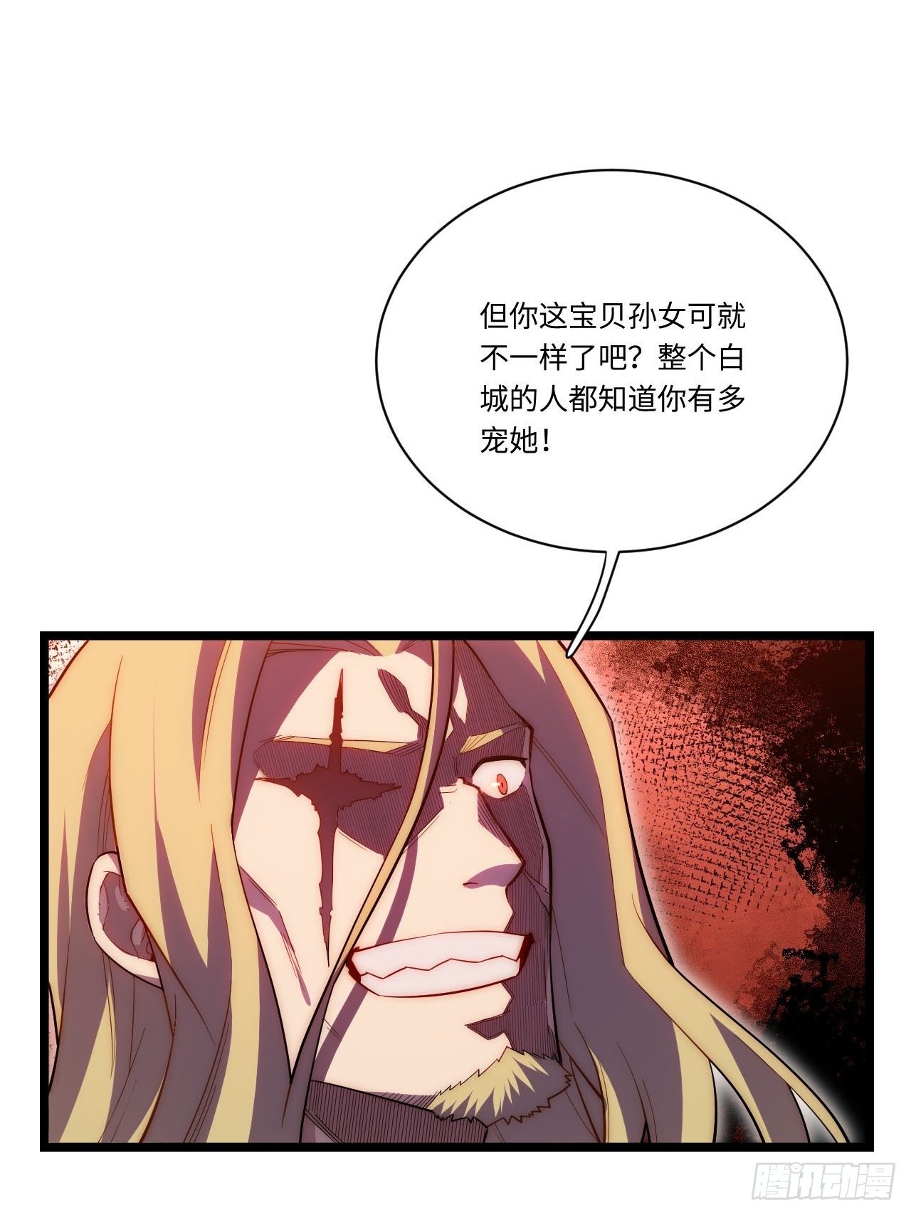 24.将计就计14
