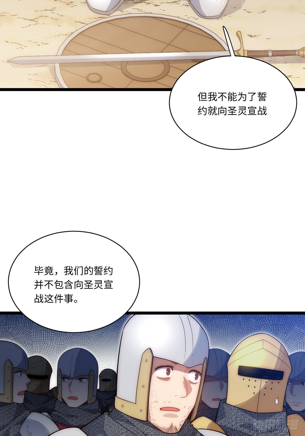 44.胜利30
