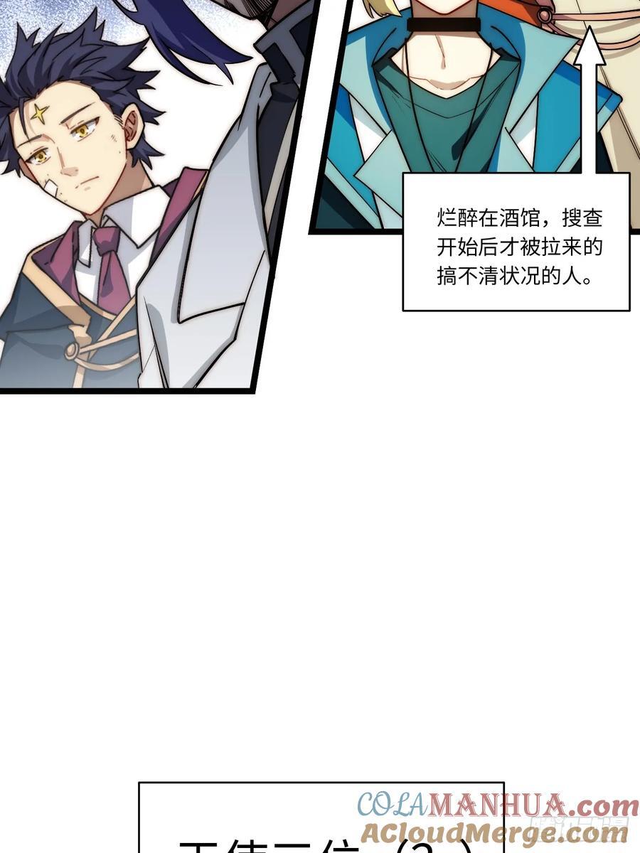 180.古斯塔夫帝国33