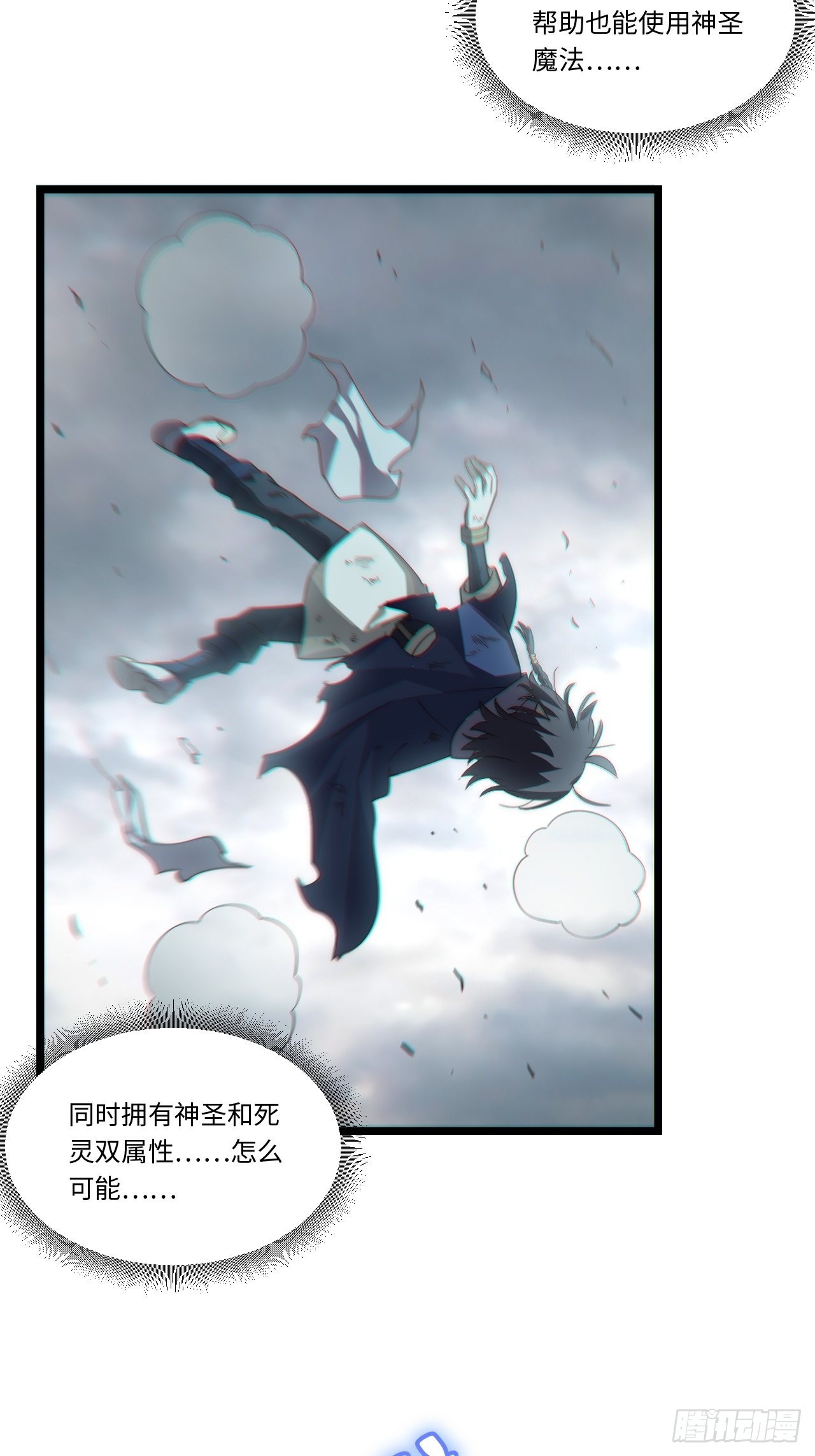 101.路遇拦截30