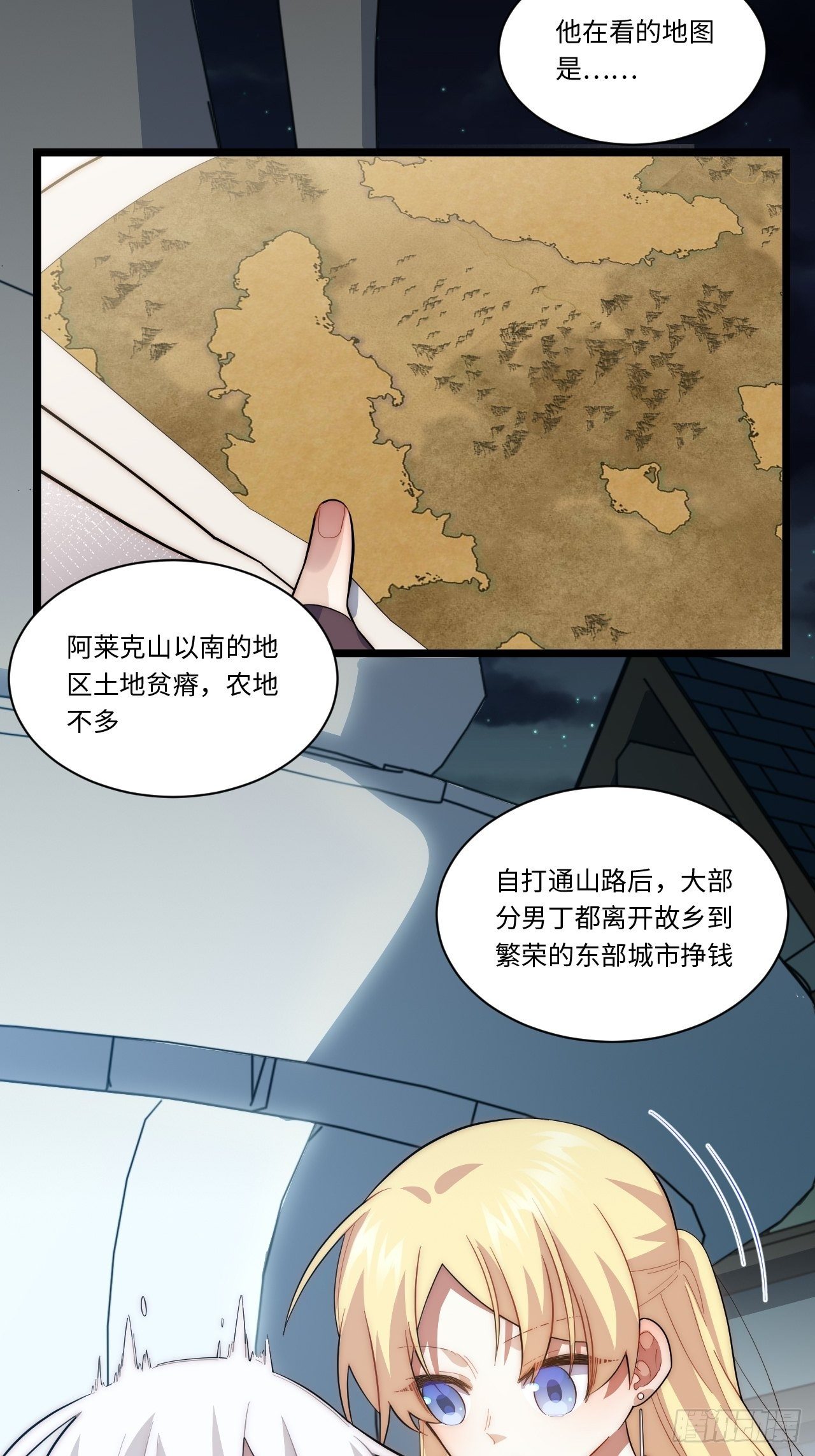 76.两个少女17