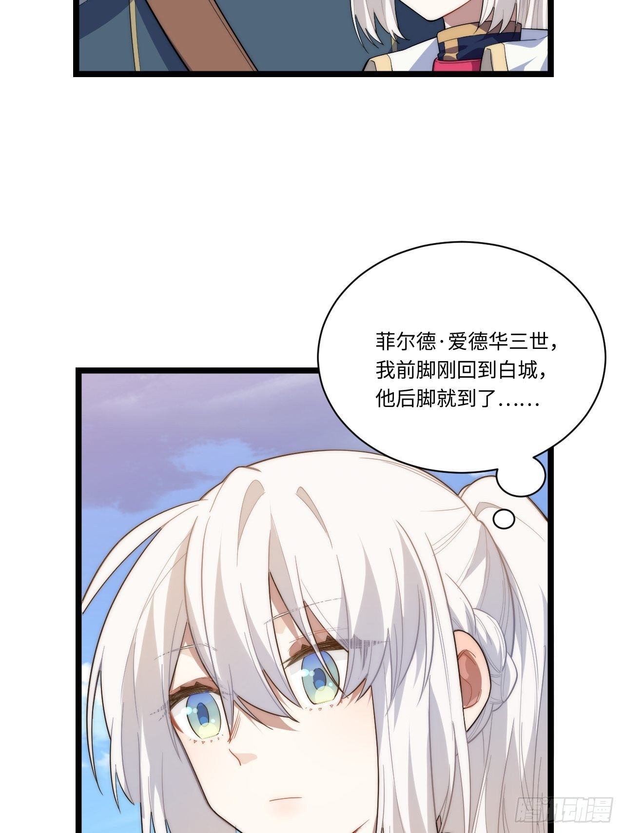 19.阴谋暗涌7