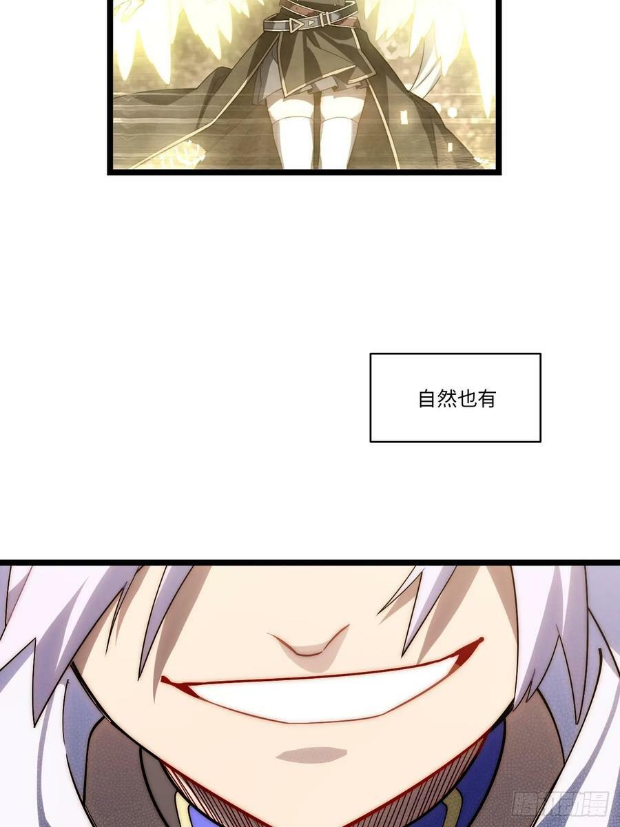 154.到此为止吧7