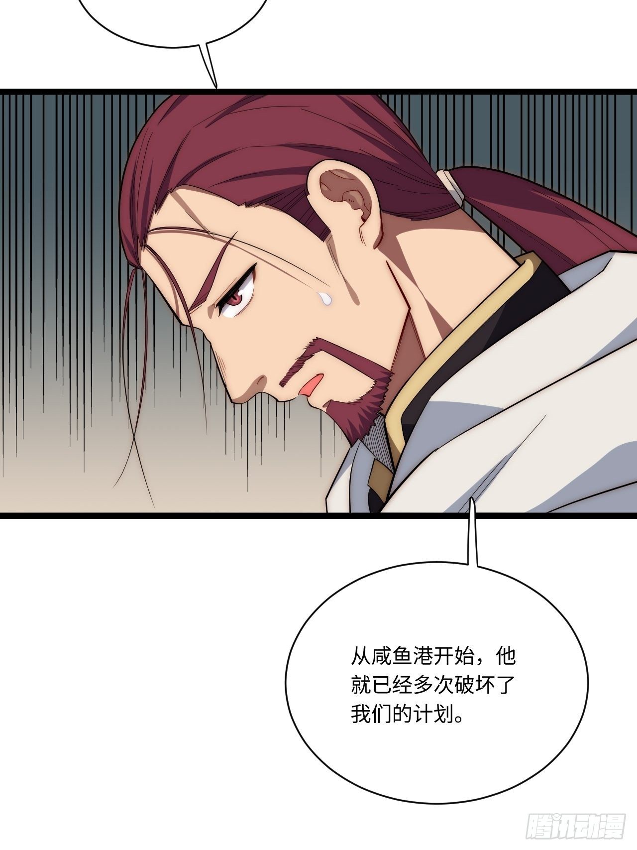 26.吸血鬼介入34