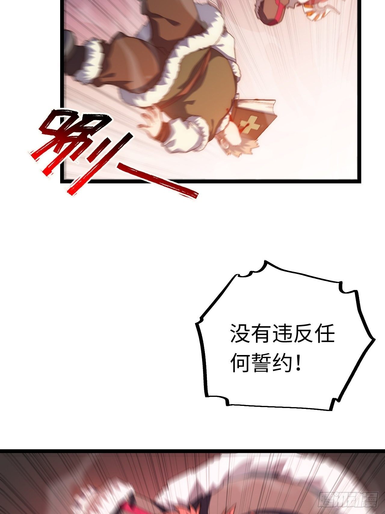 59.闭门羹28