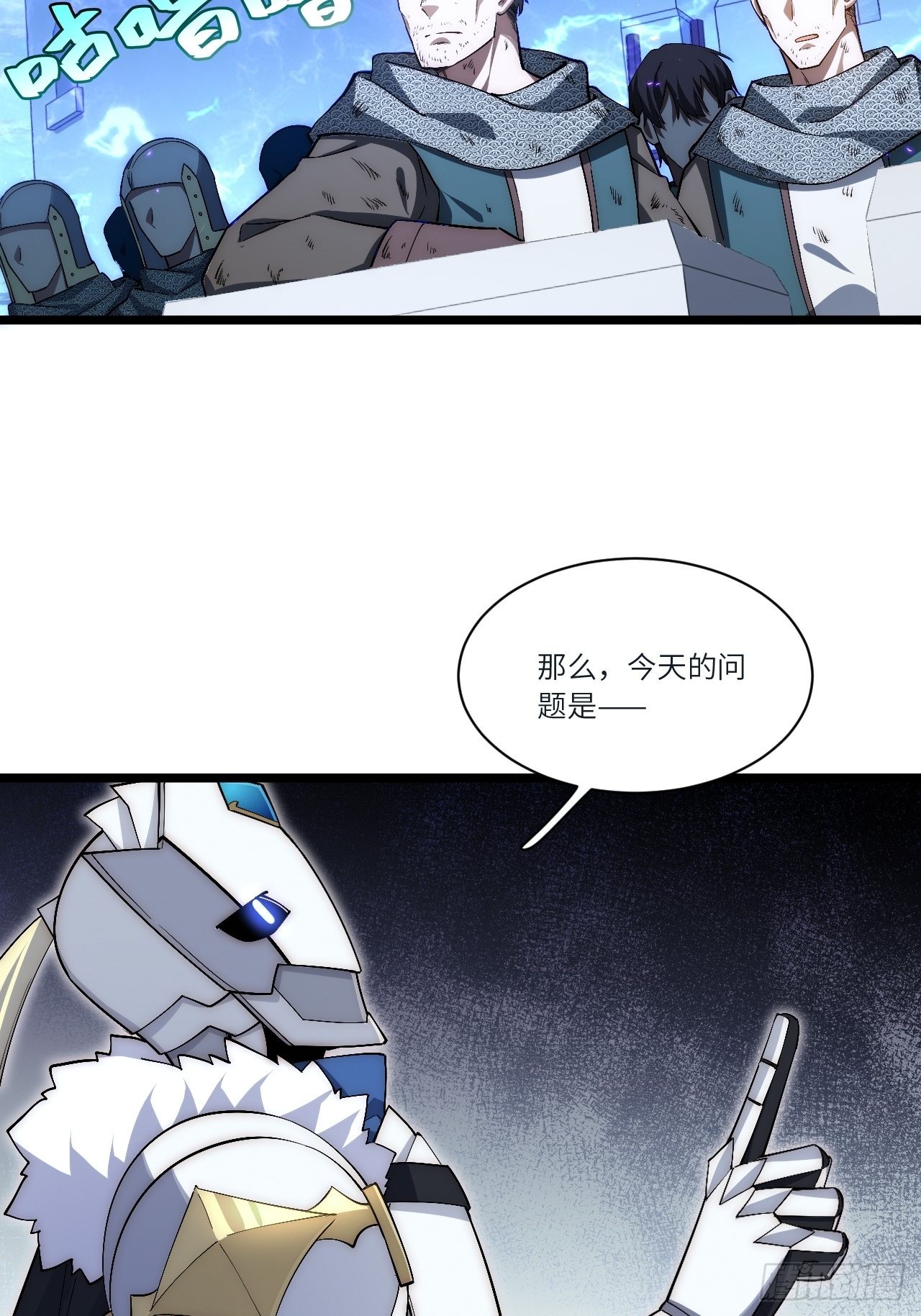 83.新时代13