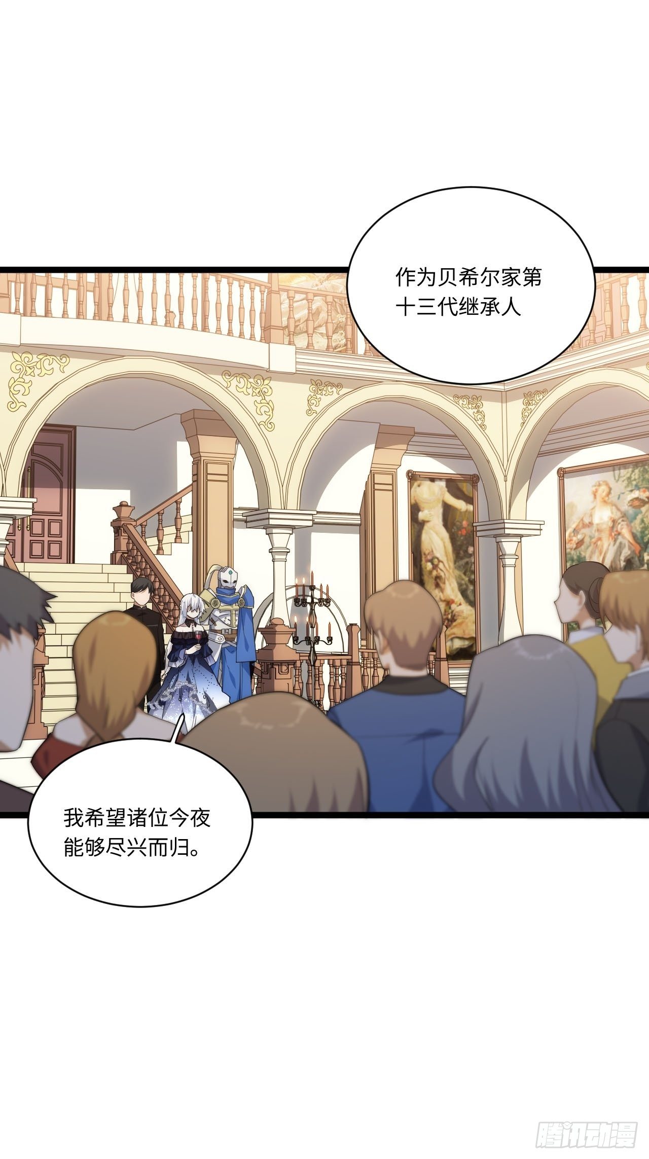16.“高手”雪莱11
