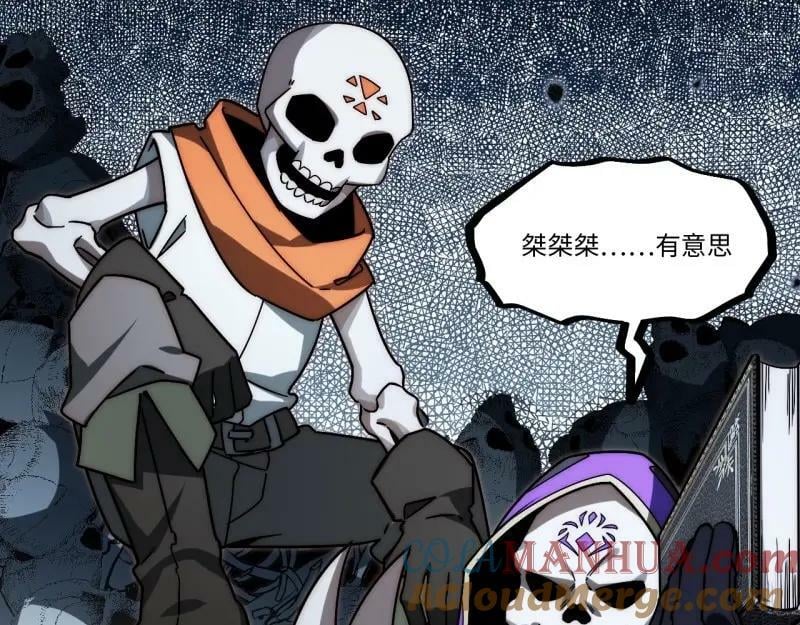 第187话 176.变天36
