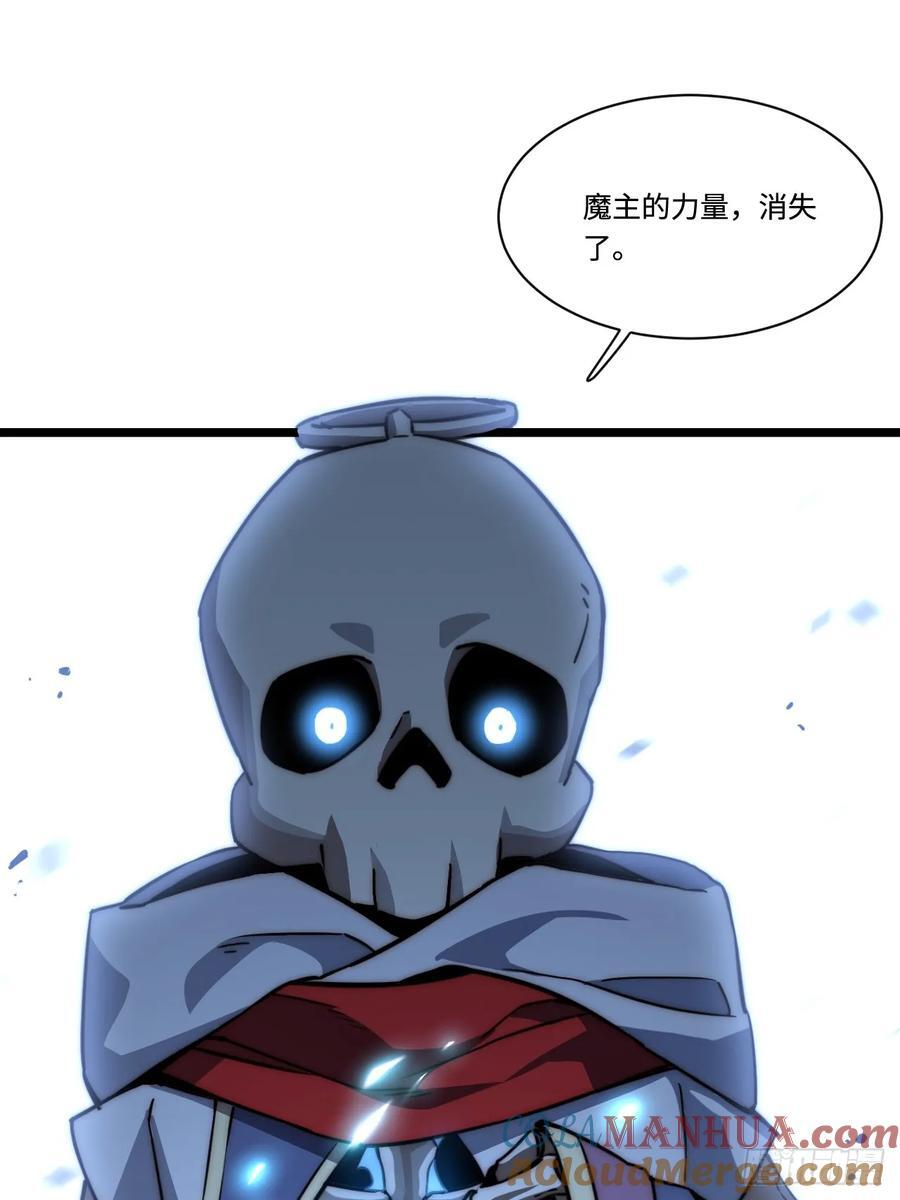 183.我叫格雷，是一只巫妖12